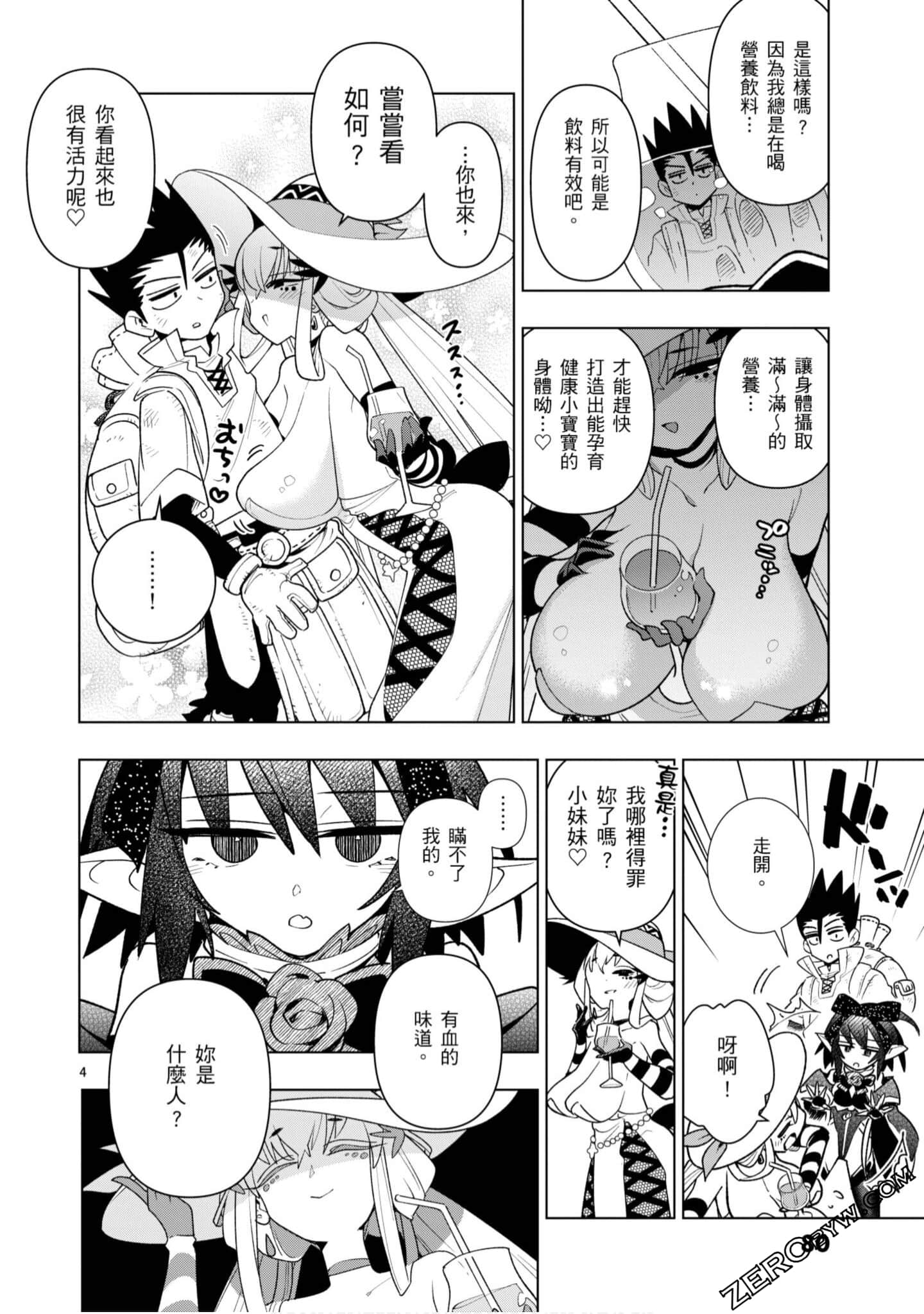 Page 81