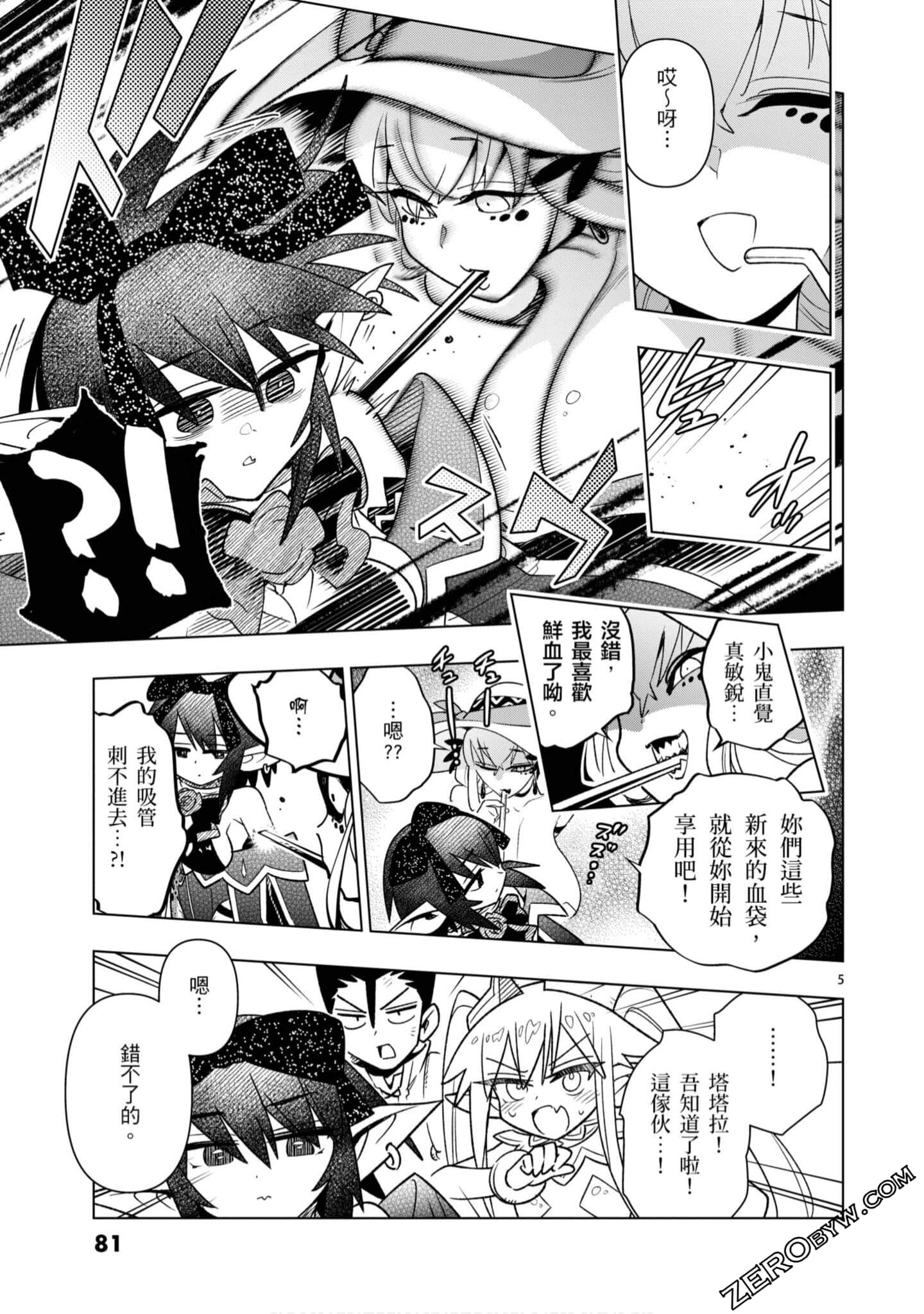 Page 82