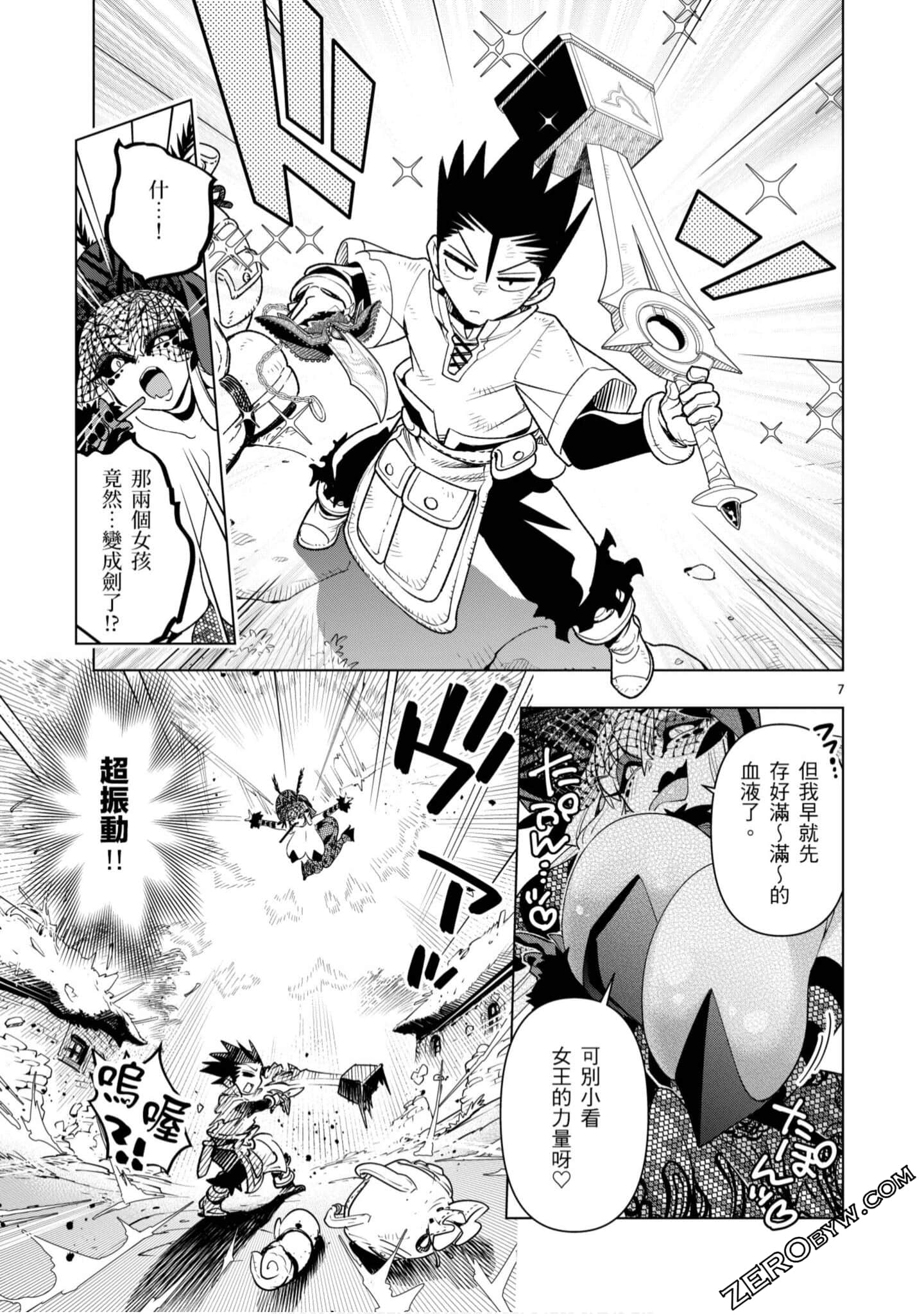 Page 84