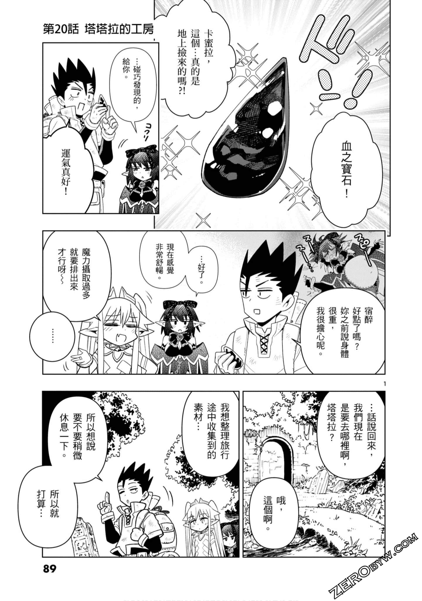 Page 90
