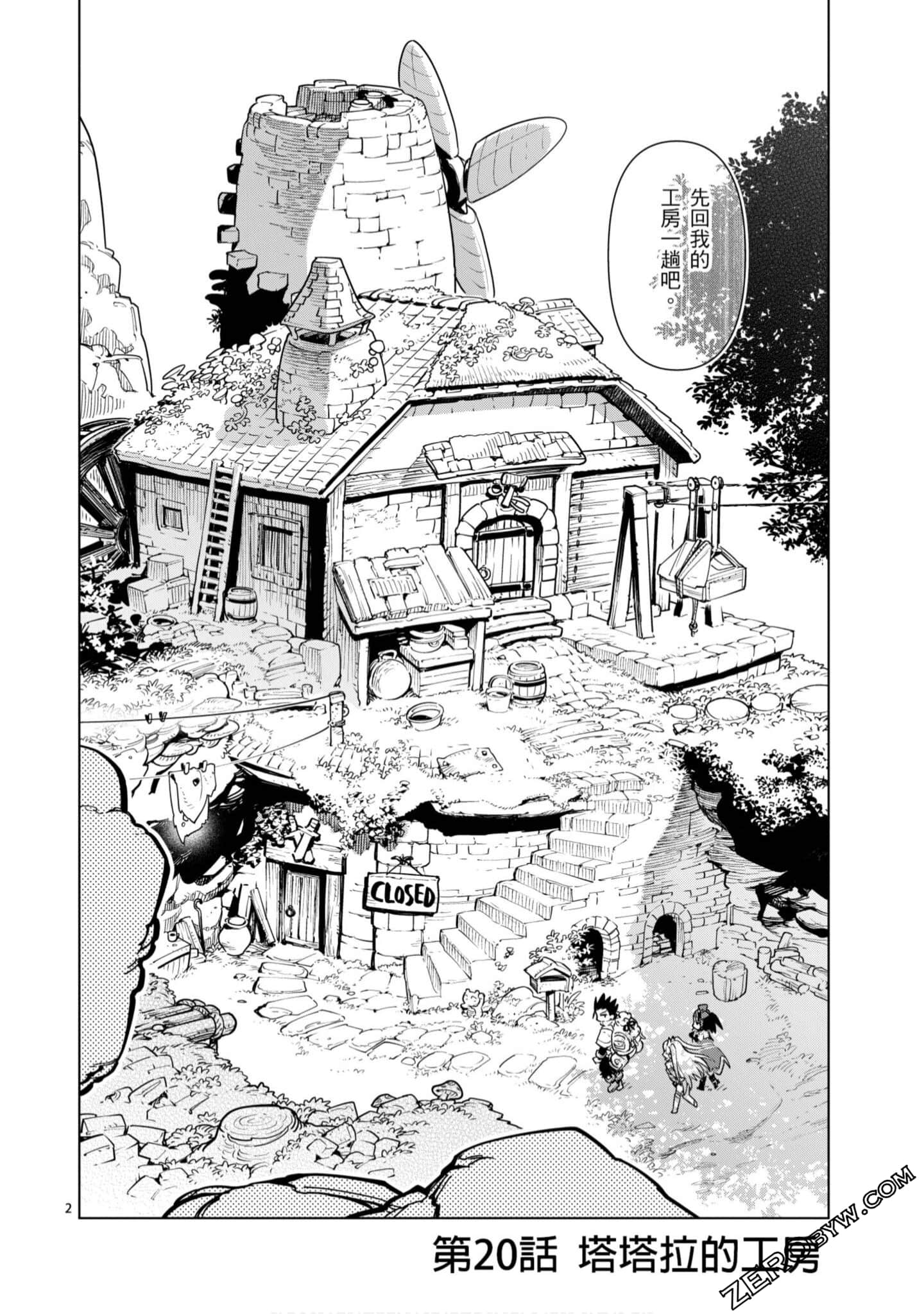 Page 91