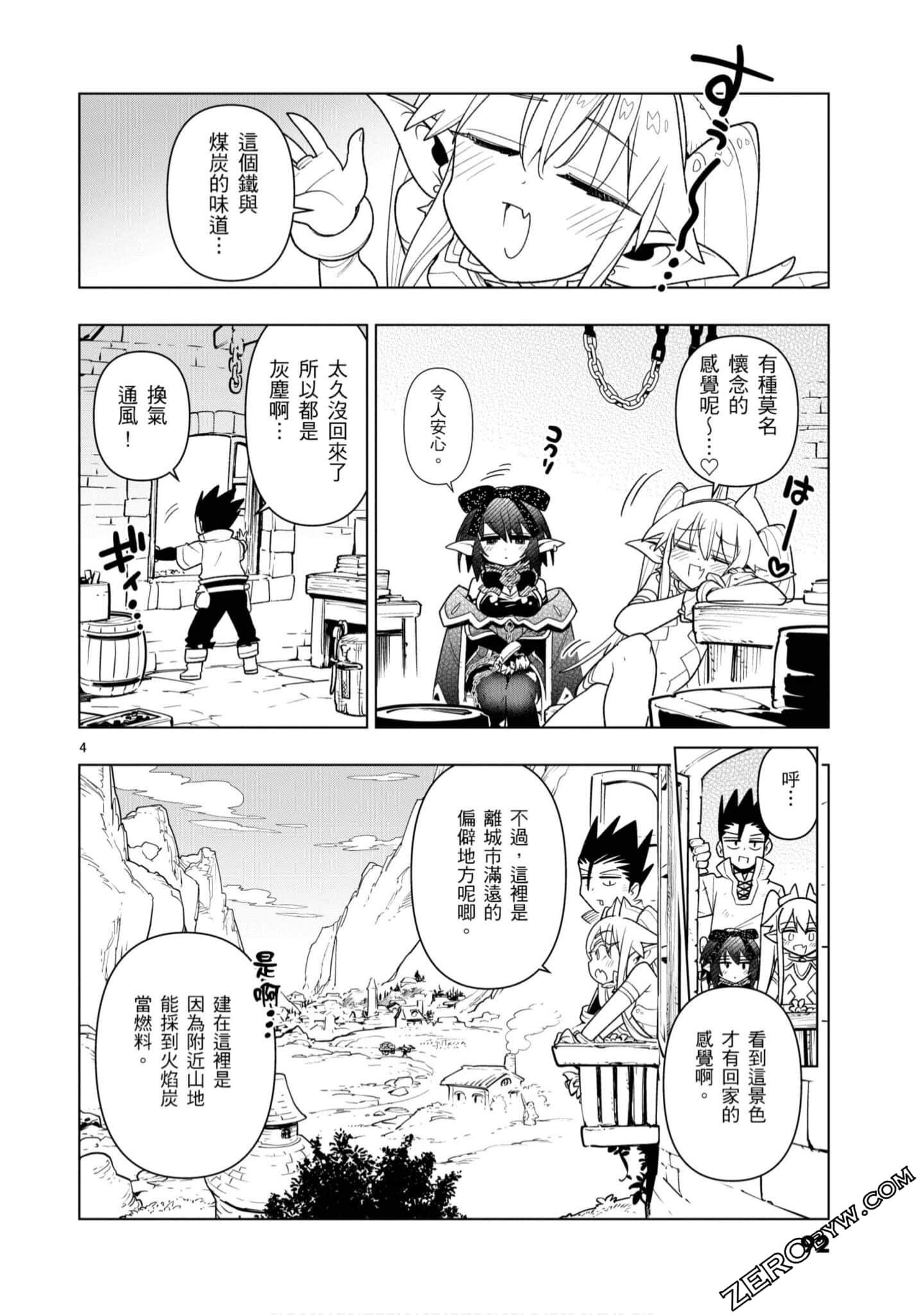 Page 93