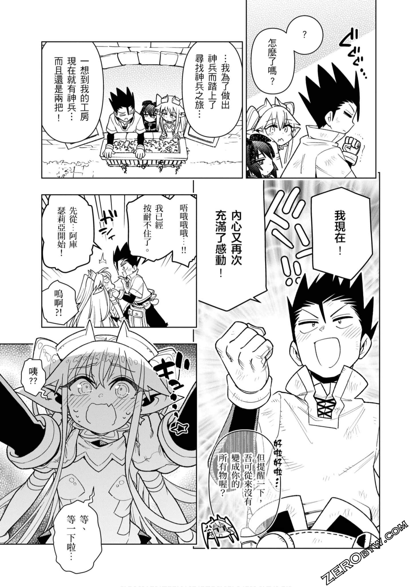 Page 94