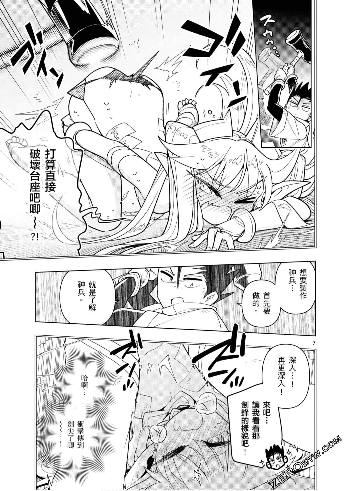 Page 96