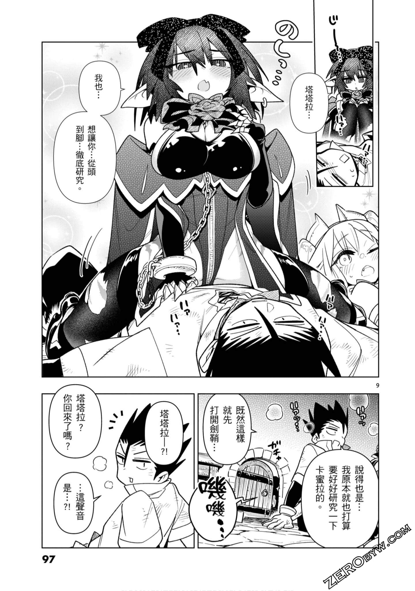 Page 98