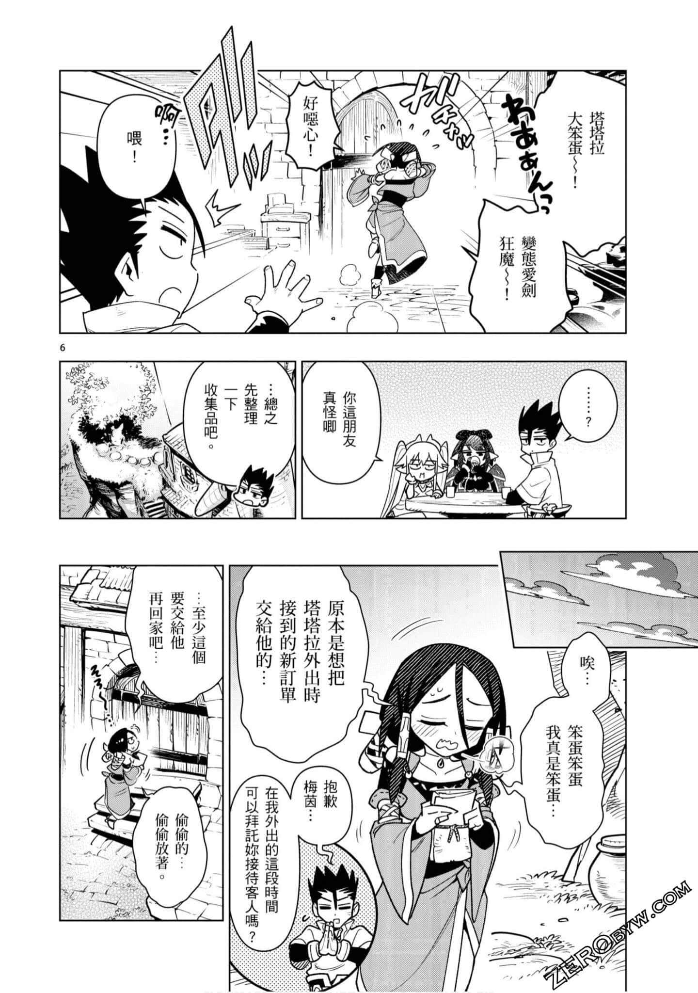 Page 105