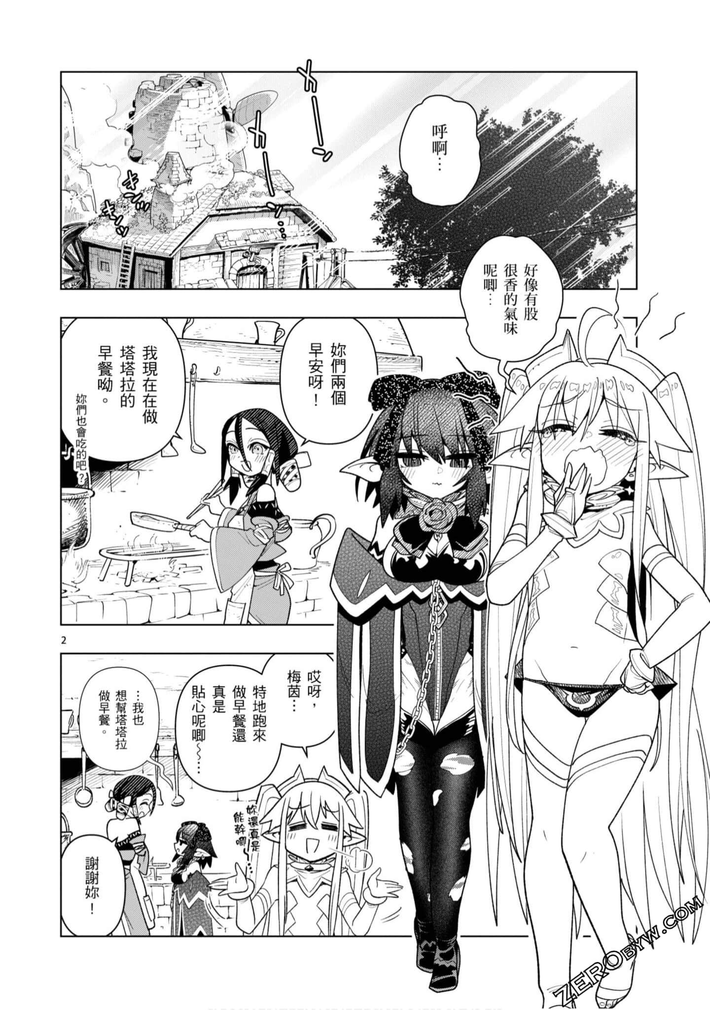 Page 111