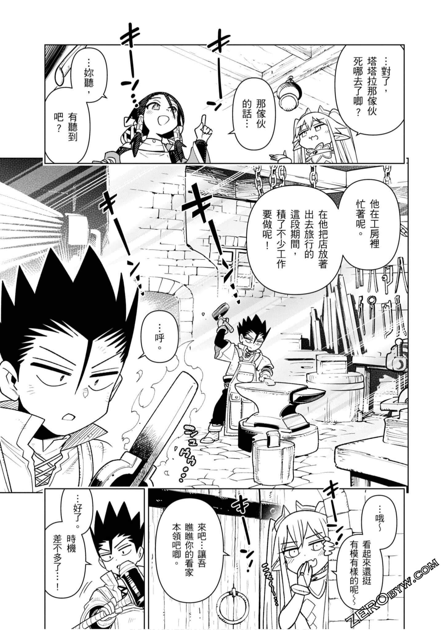 Page 112