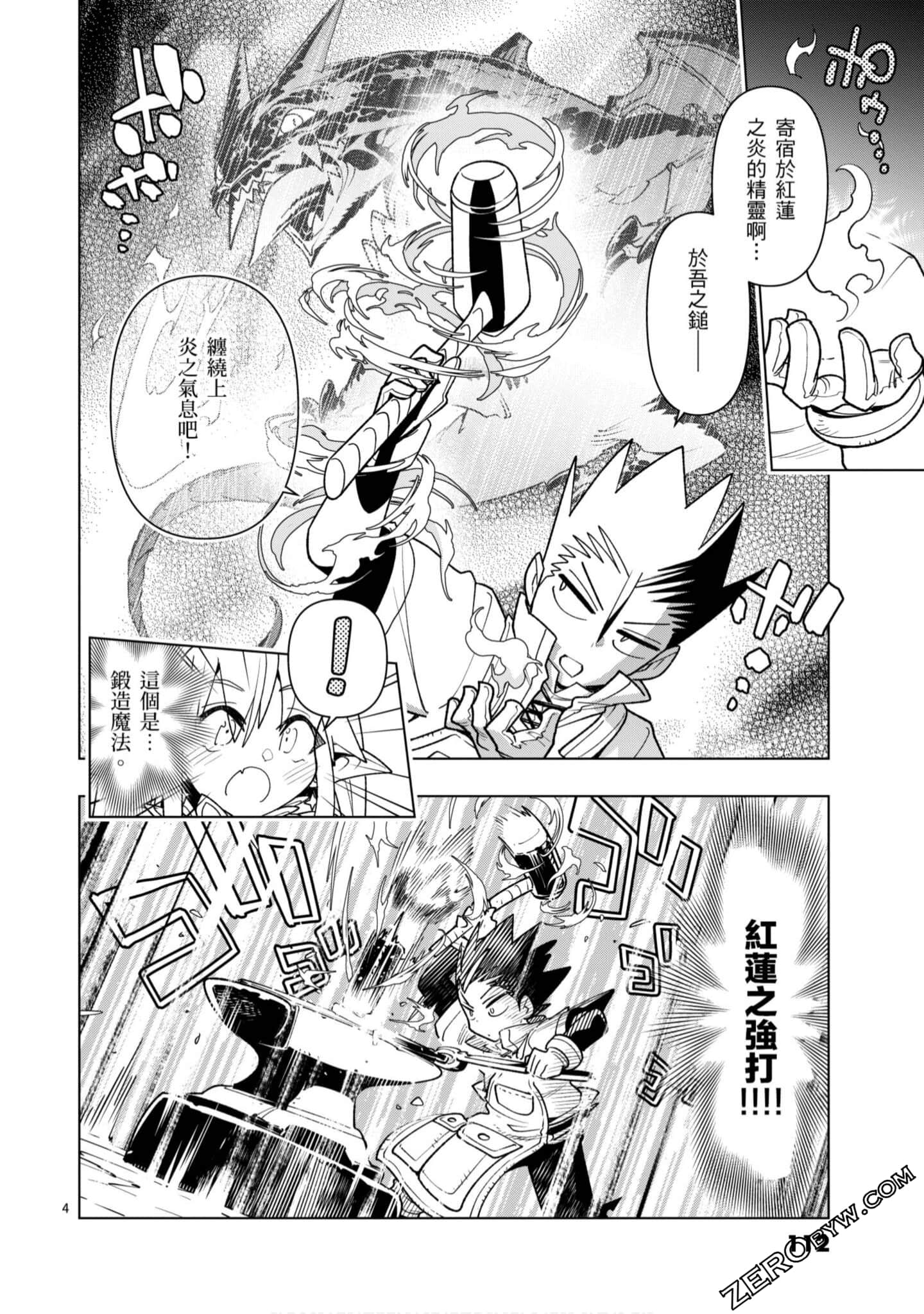 Page 113