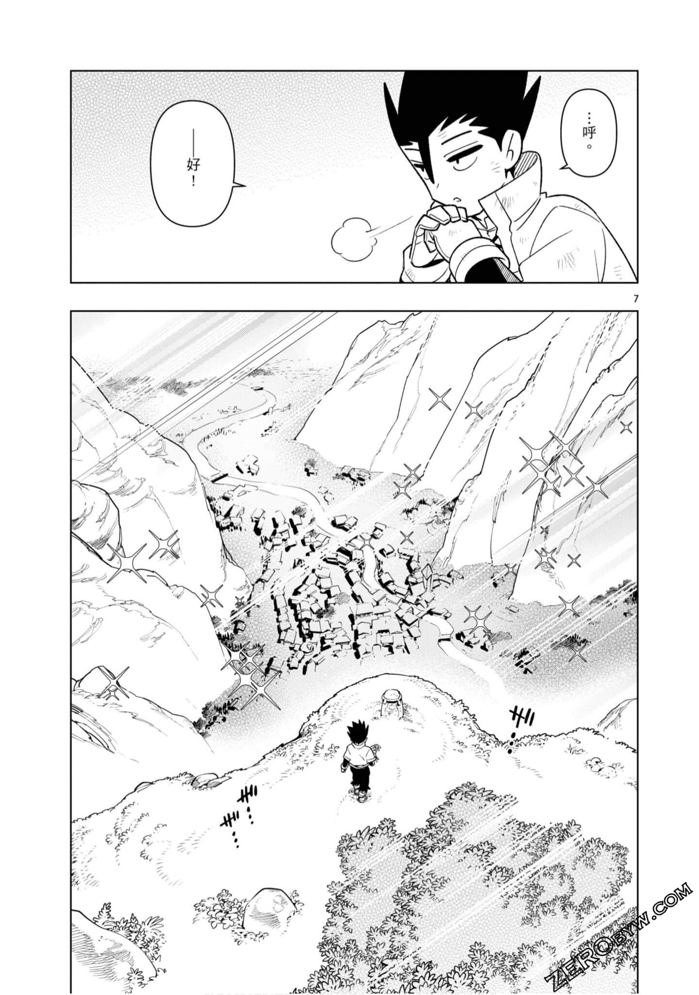 Page 116