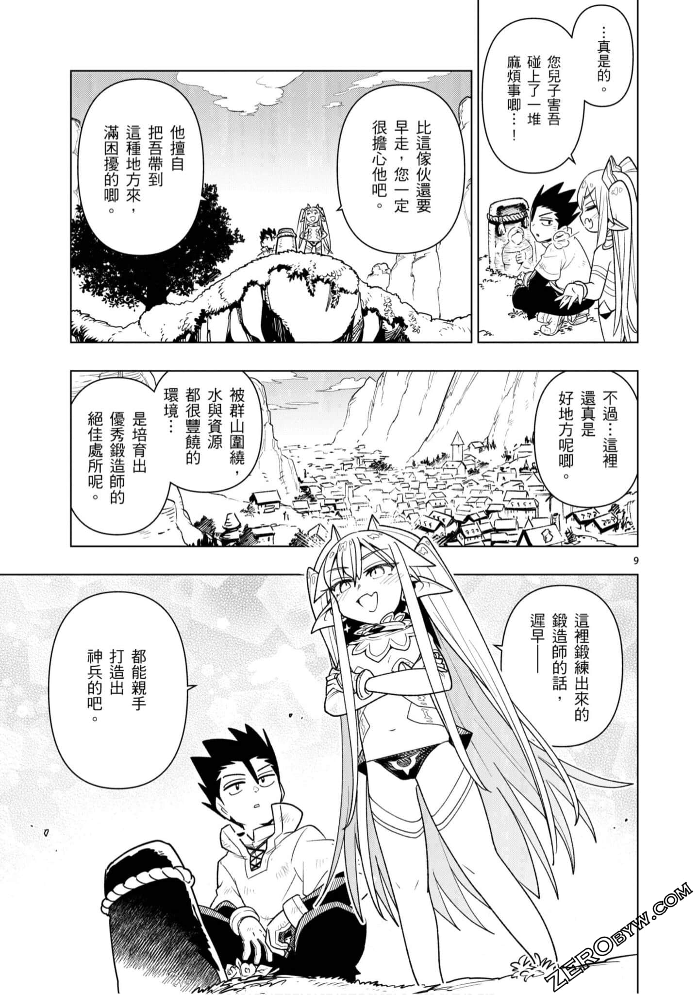 Page 118
