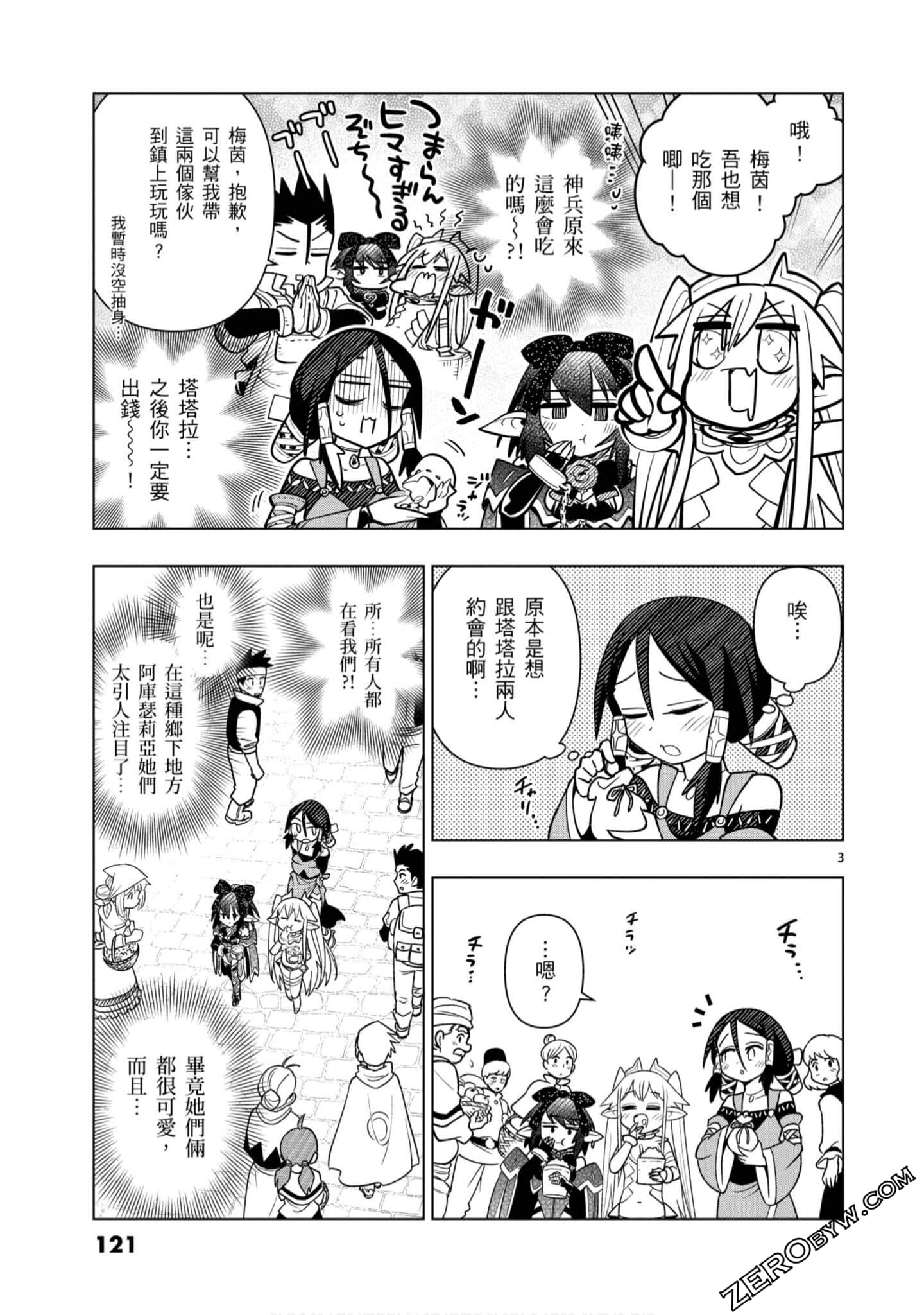 Page 122