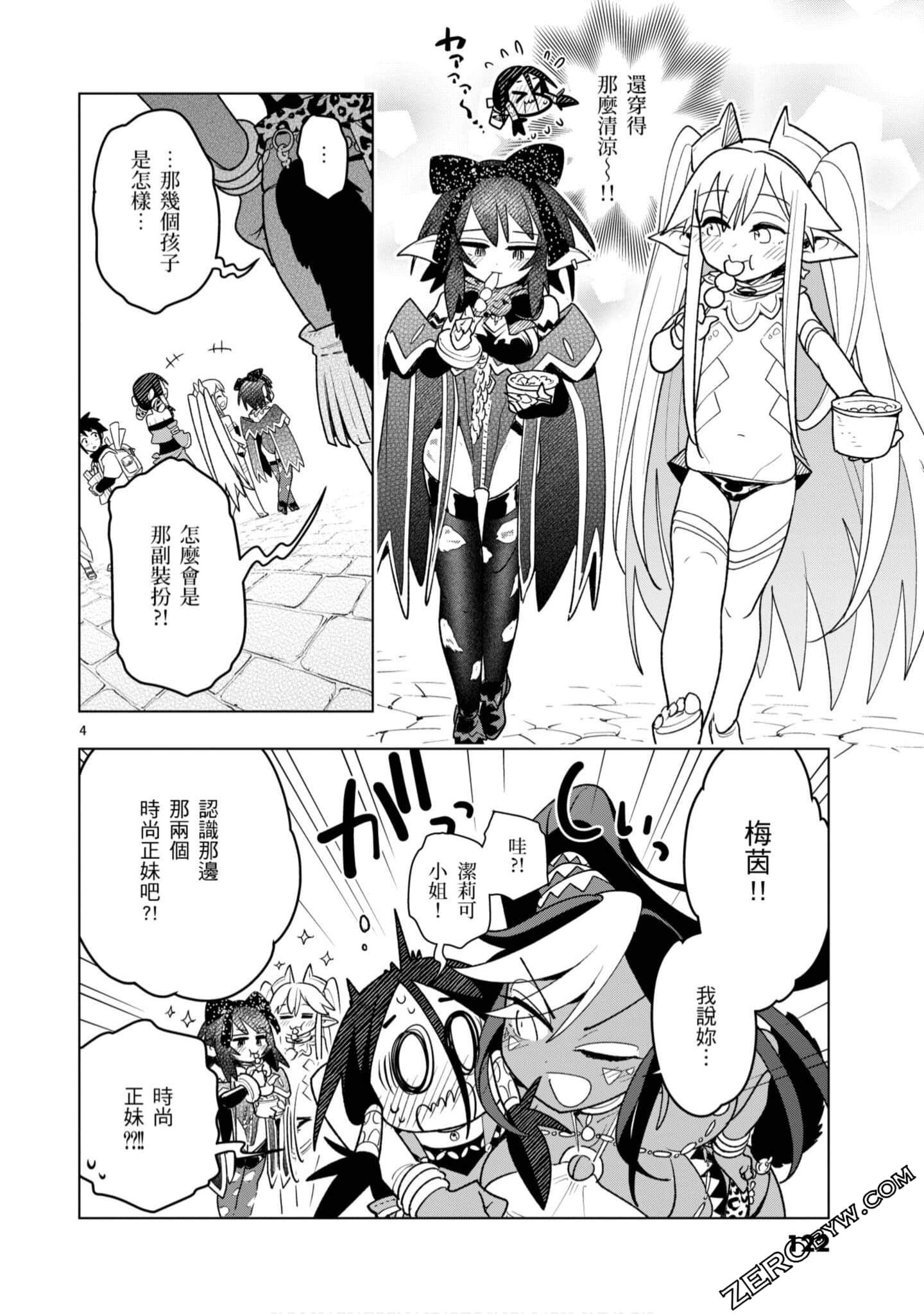 Page 123