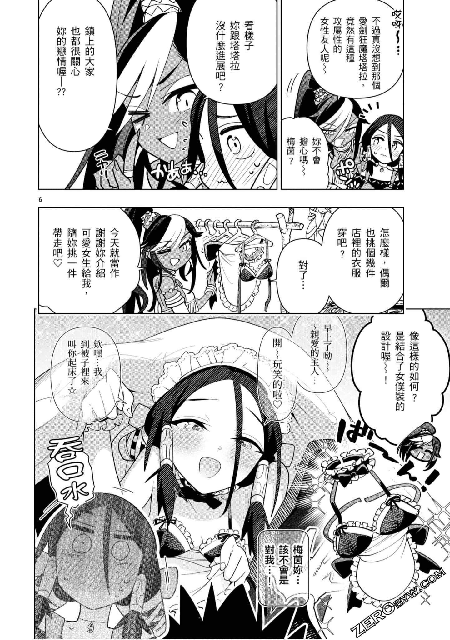 Page 125