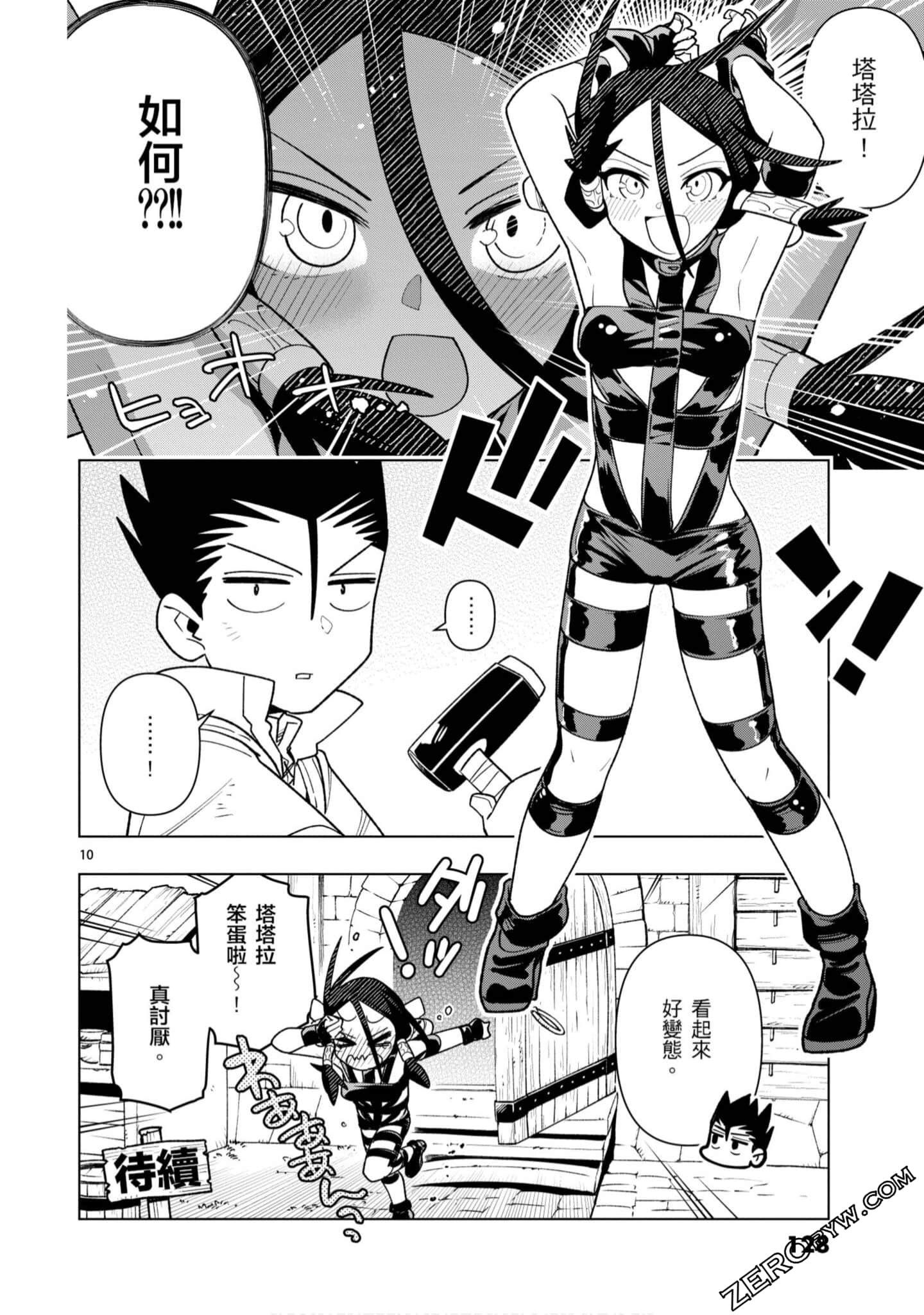 Page 129