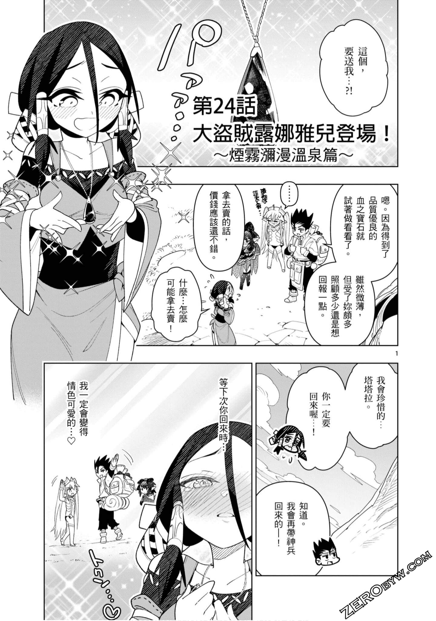 Page 130
