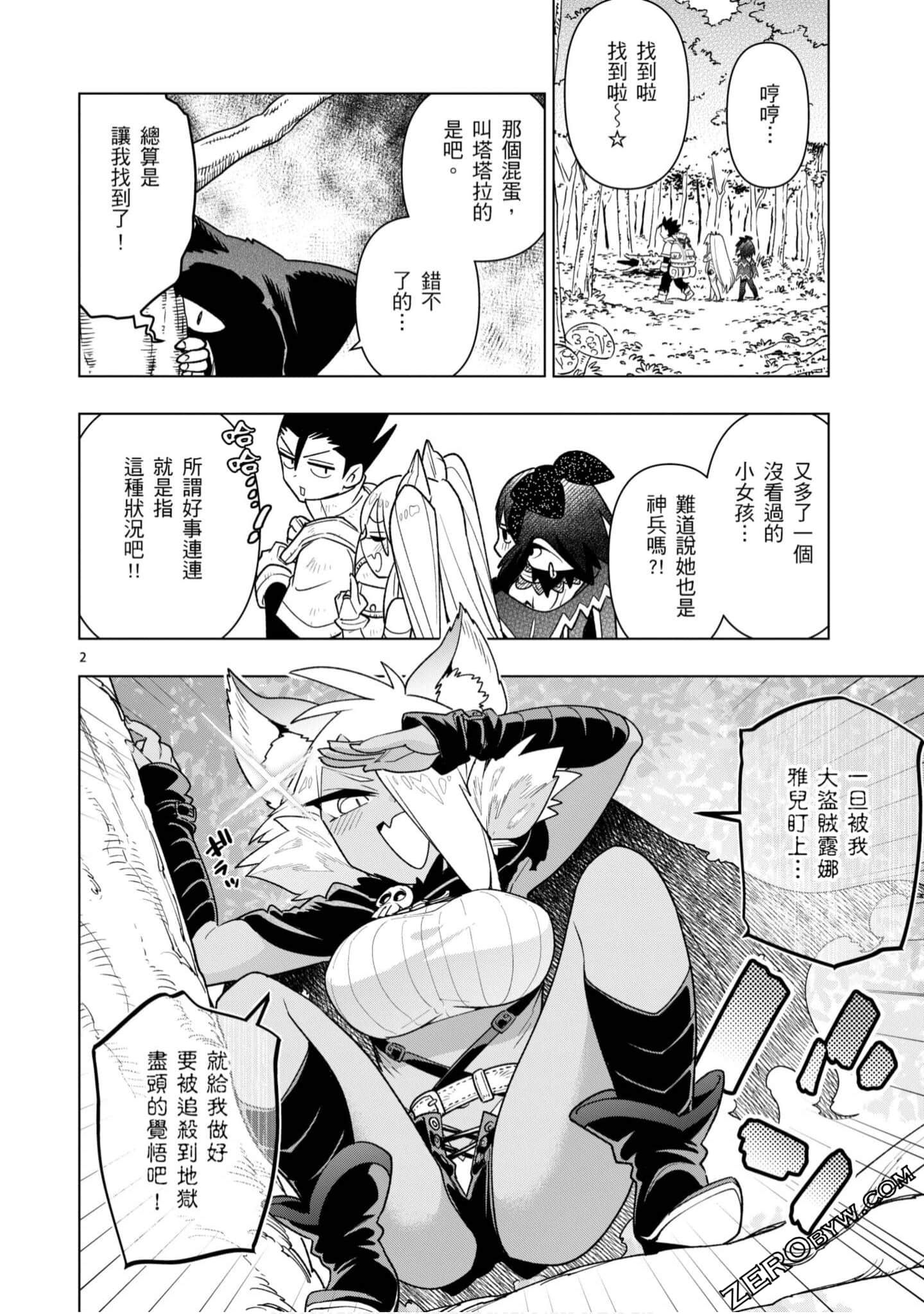 Page 131