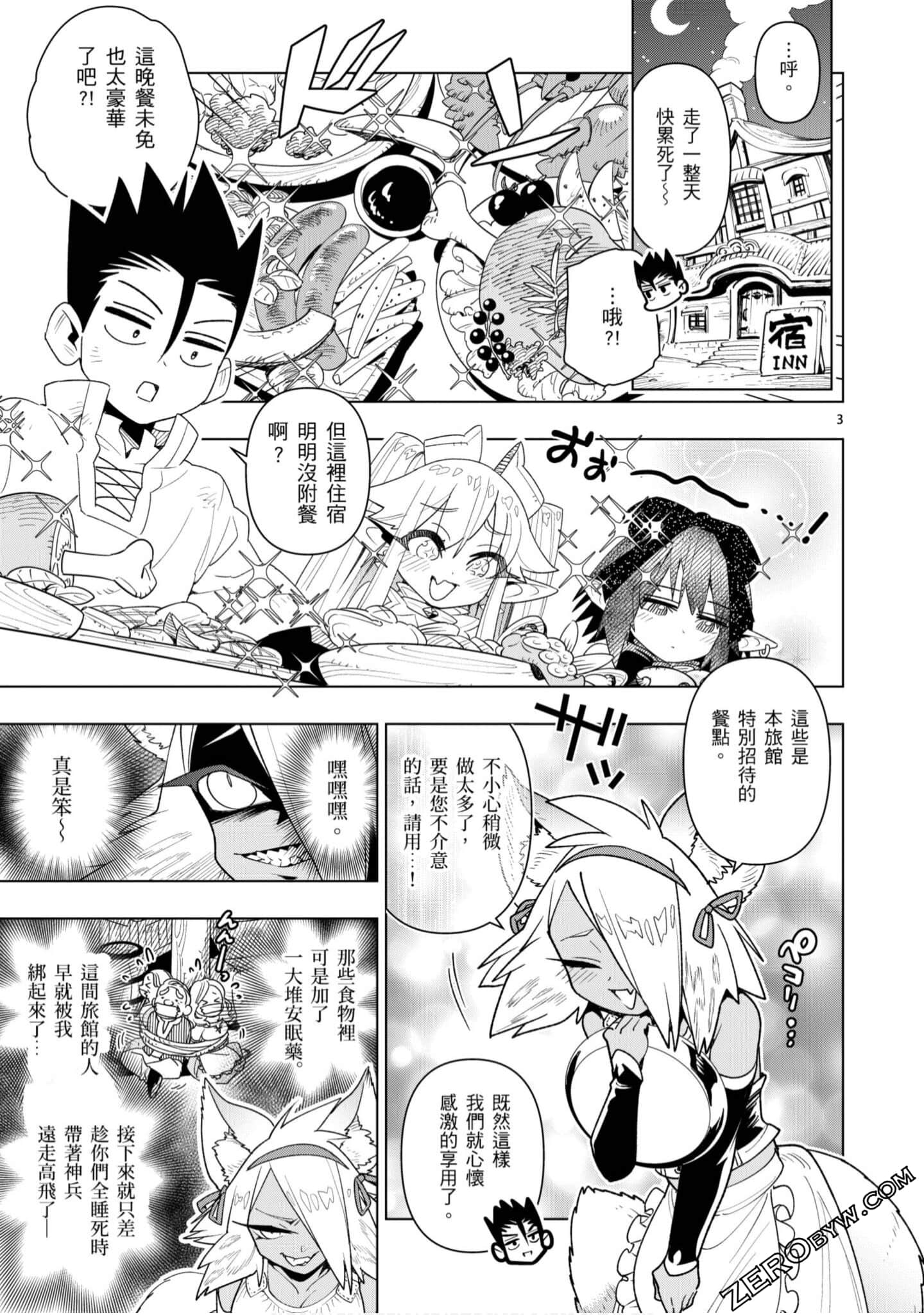 Page 132