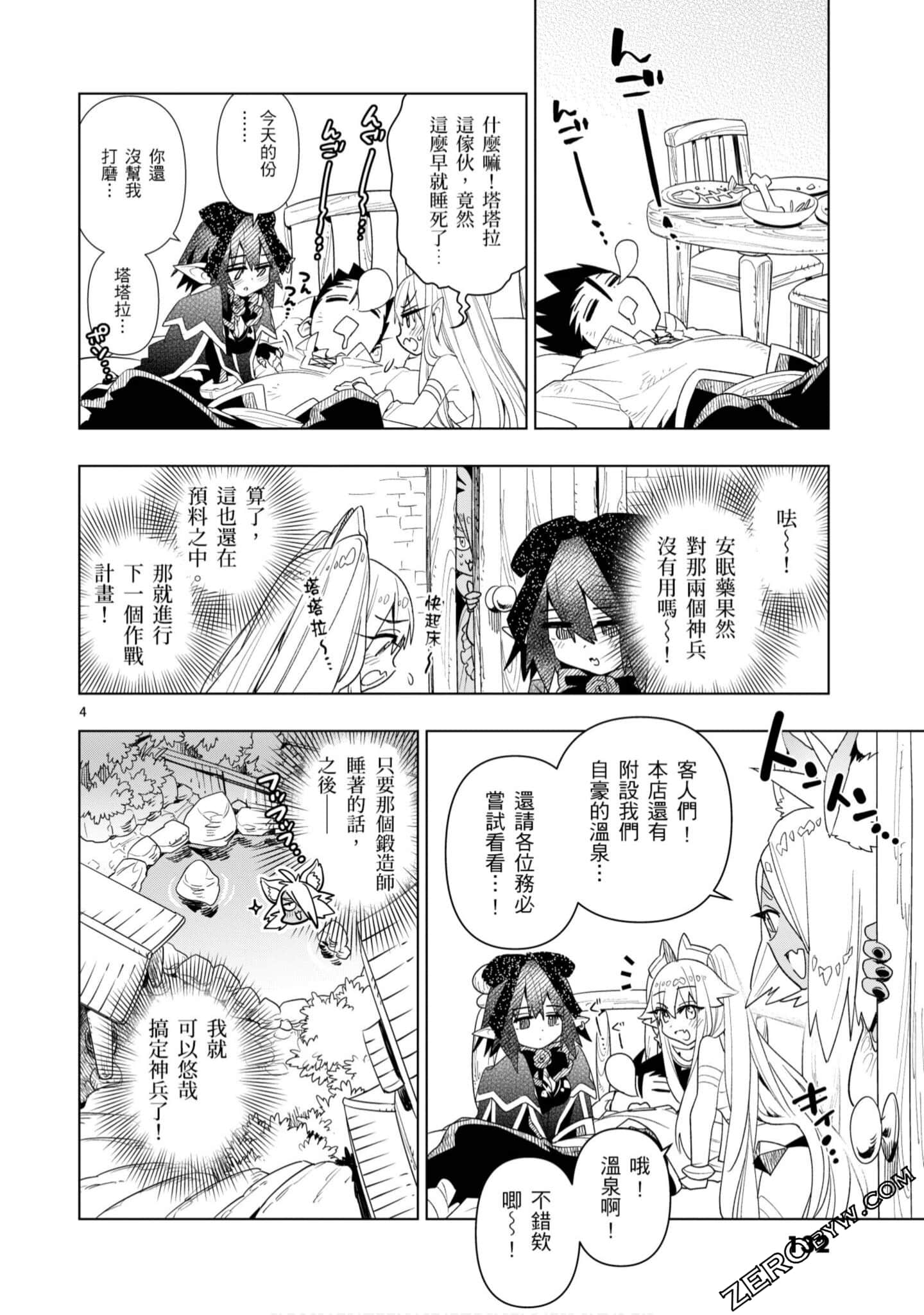 Page 133
