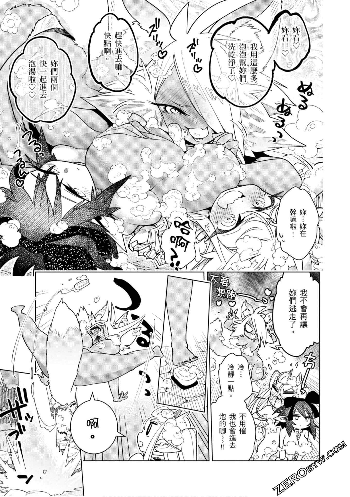 Page 138