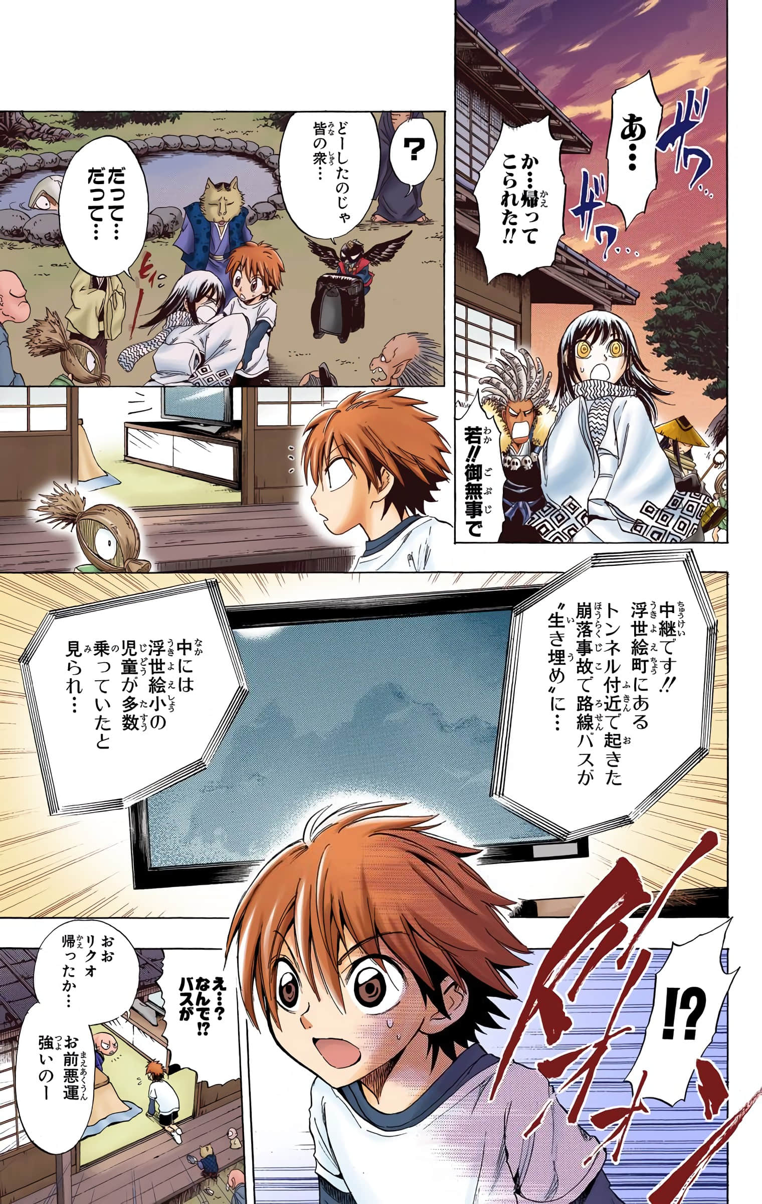 Page 30