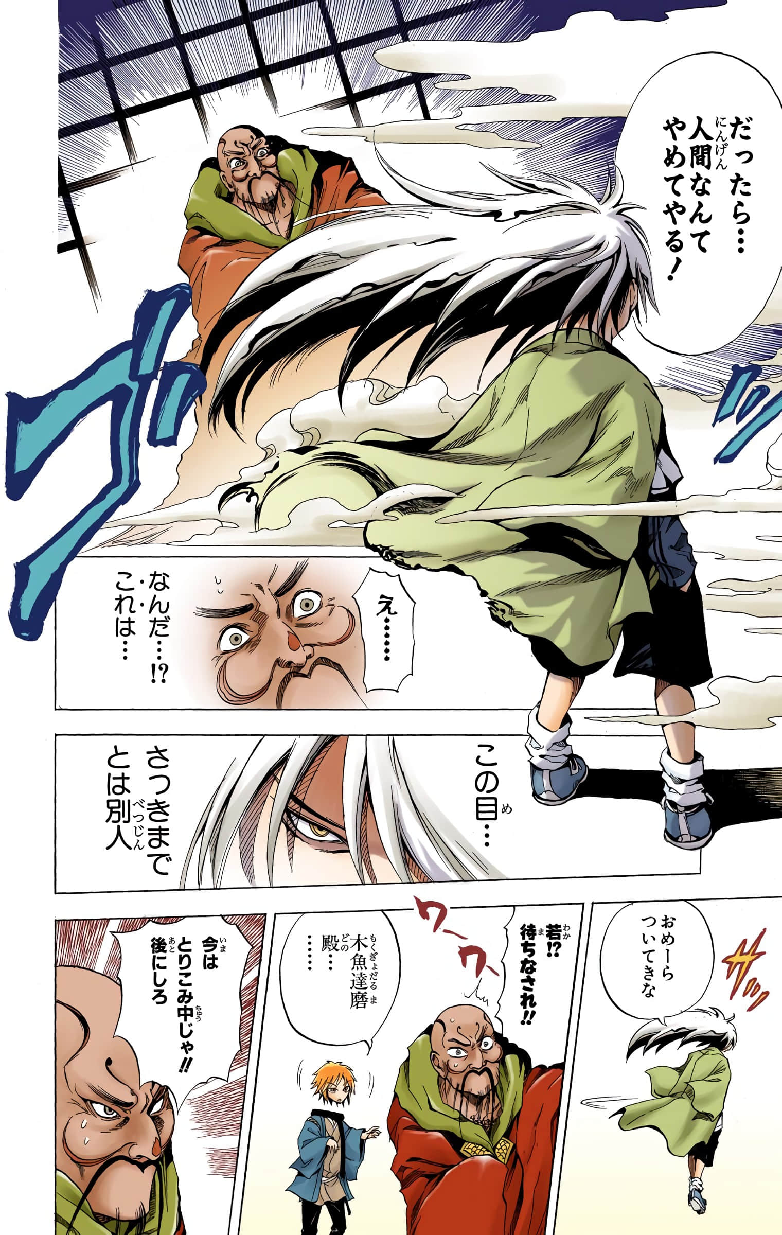 Page 35