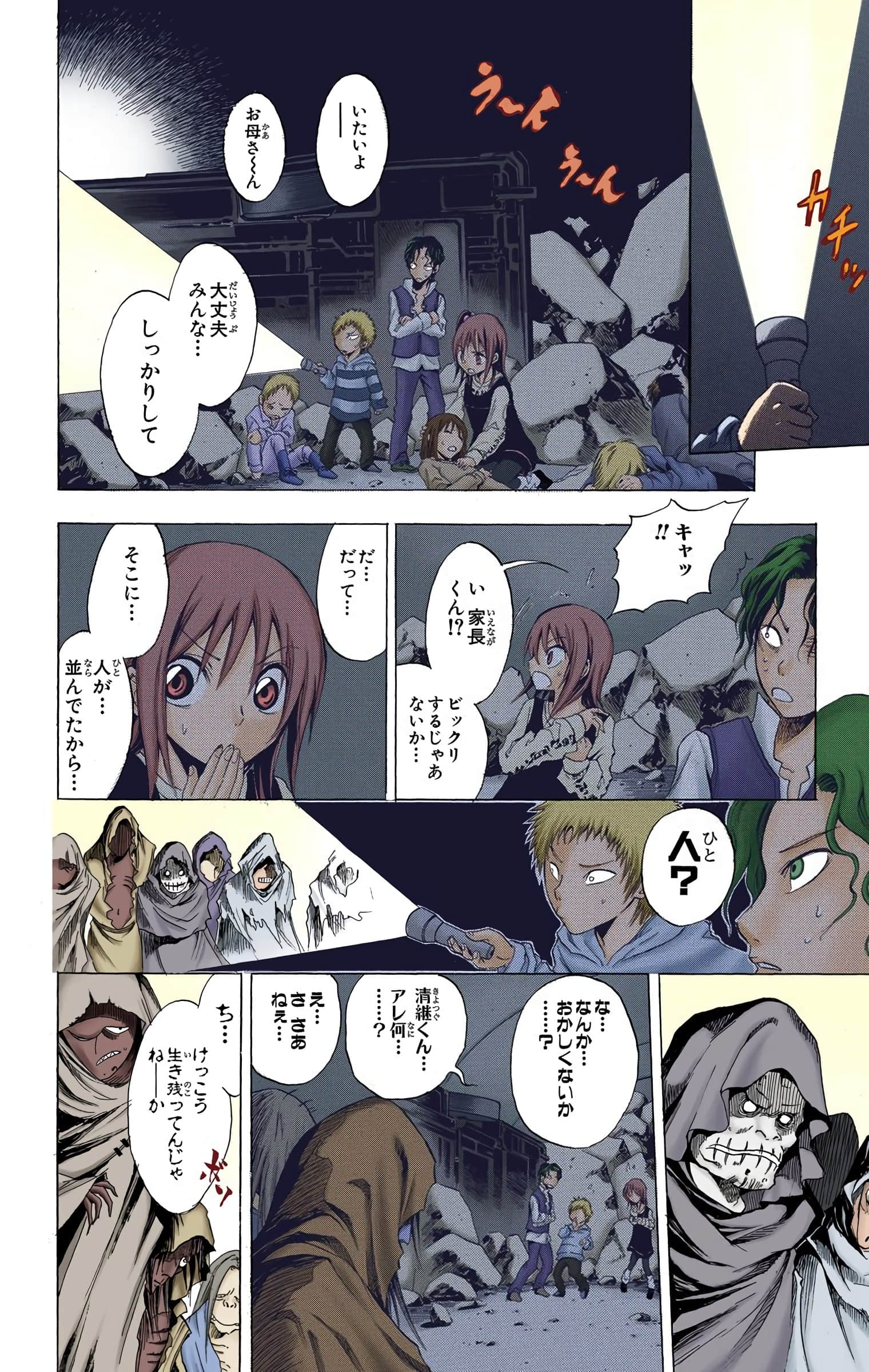 Page 39