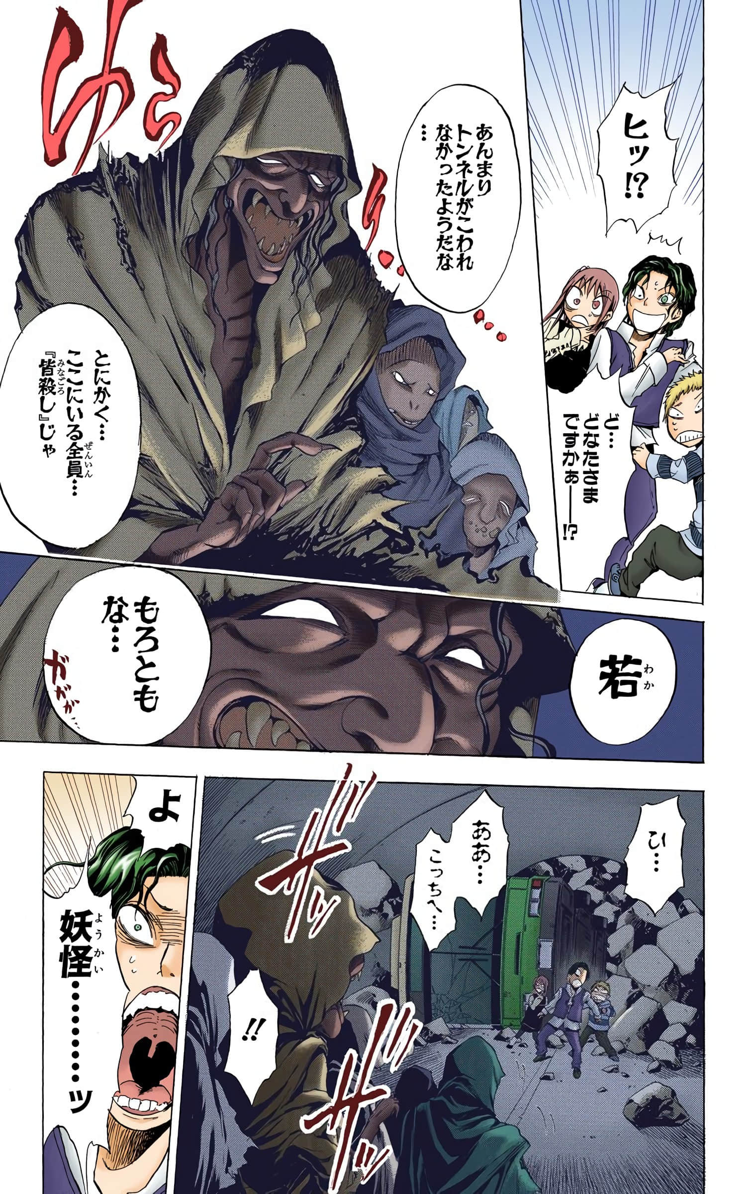 Page 40