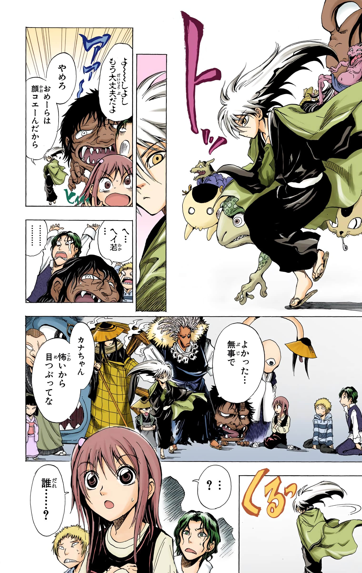 Page 45