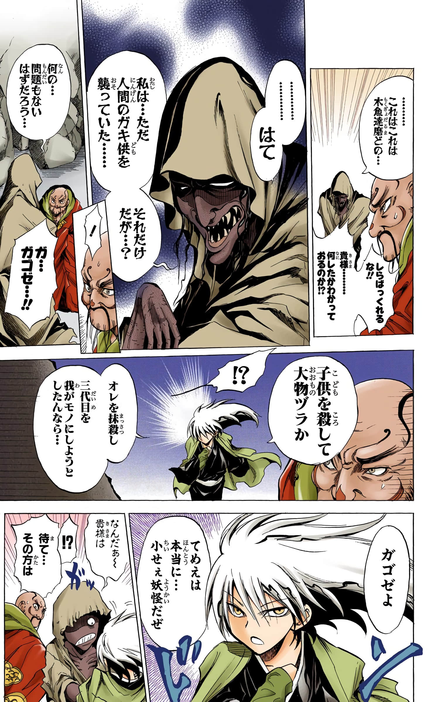 Page 46