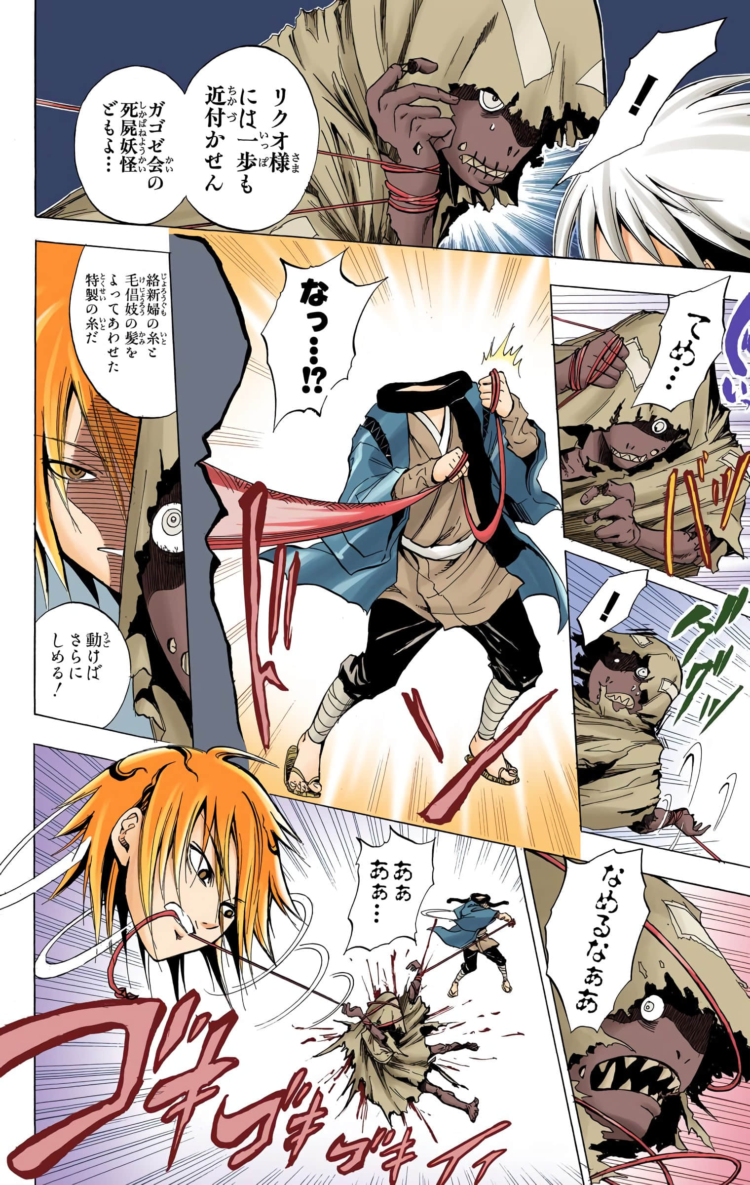 Page 47