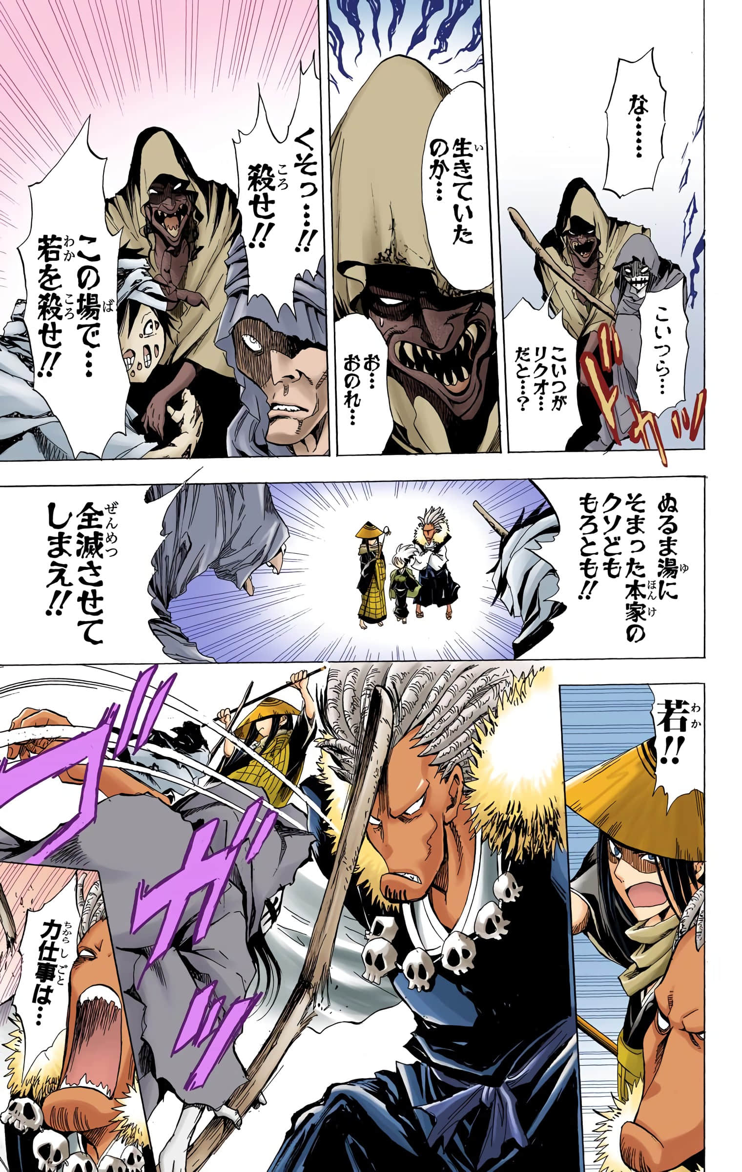 Page 48