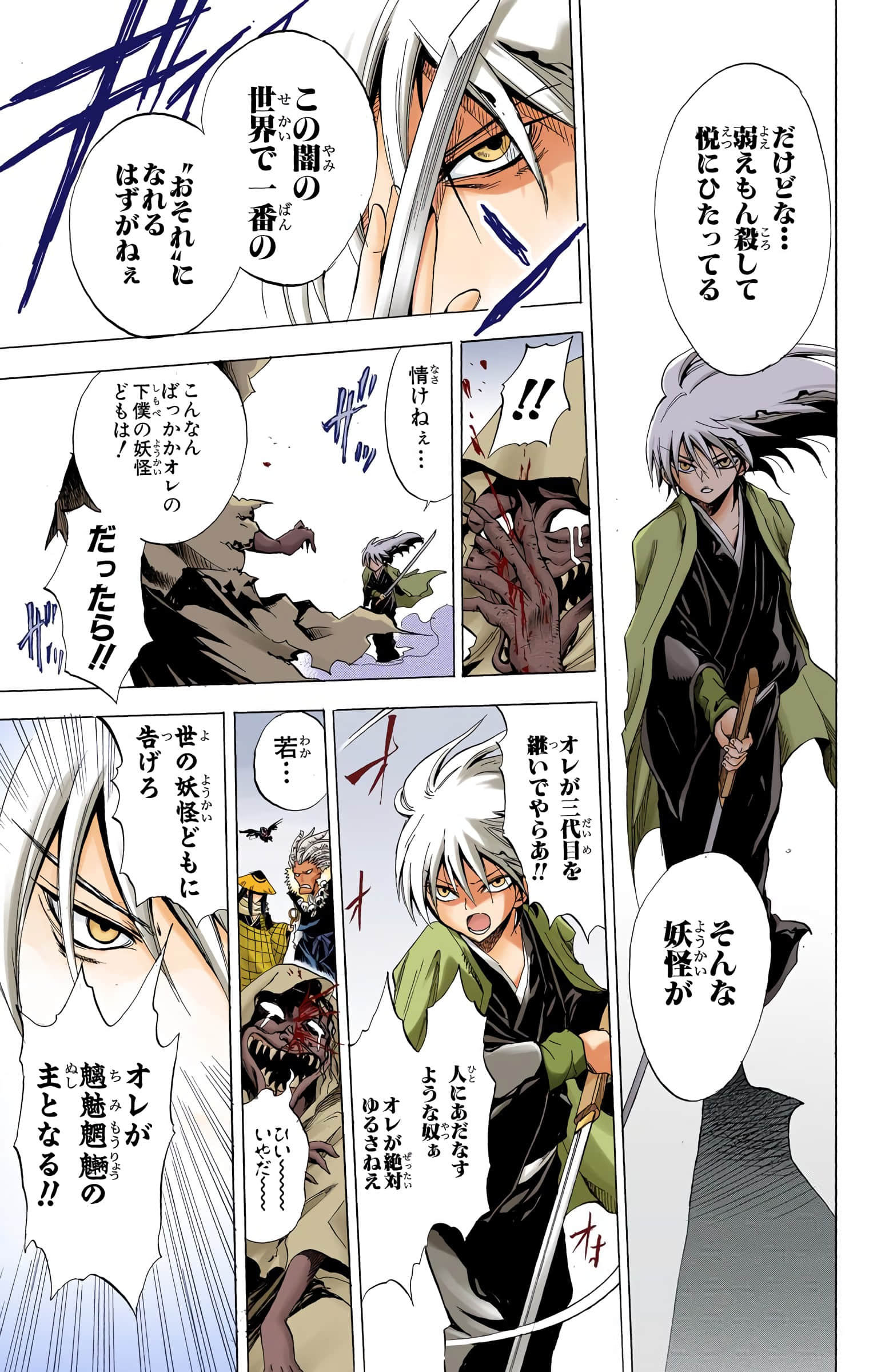 Page 52