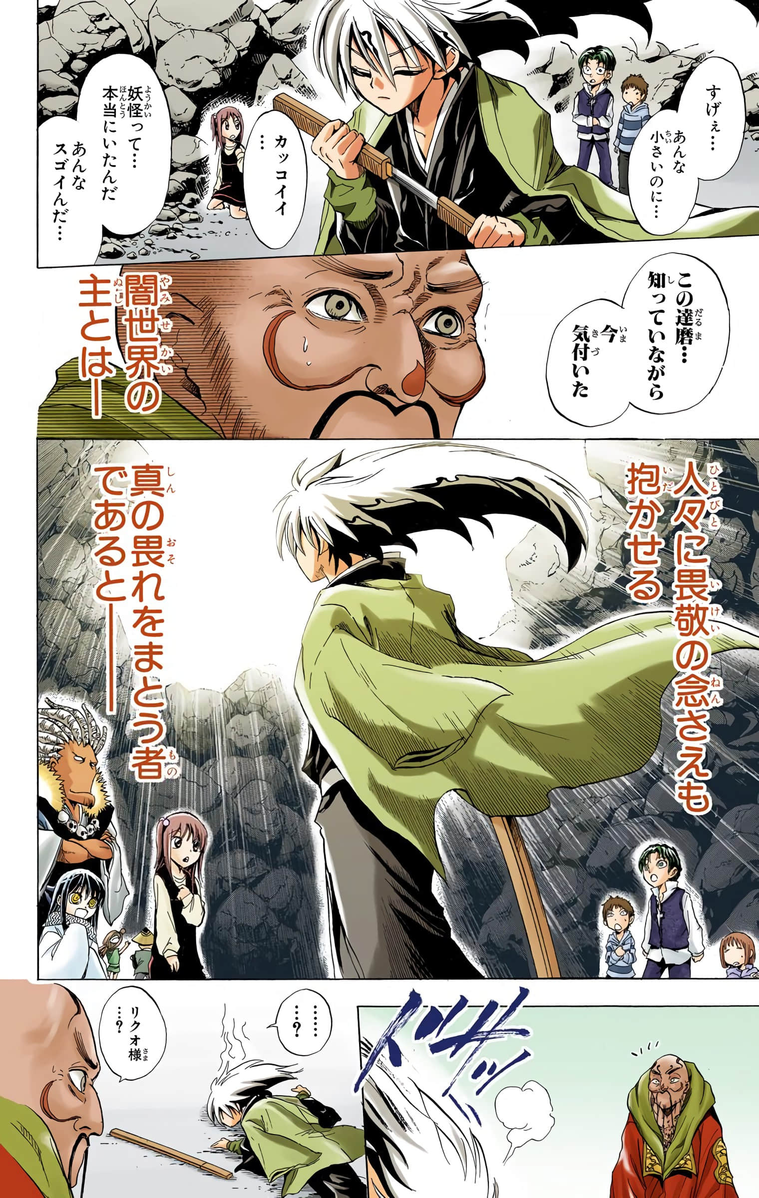 Page 55