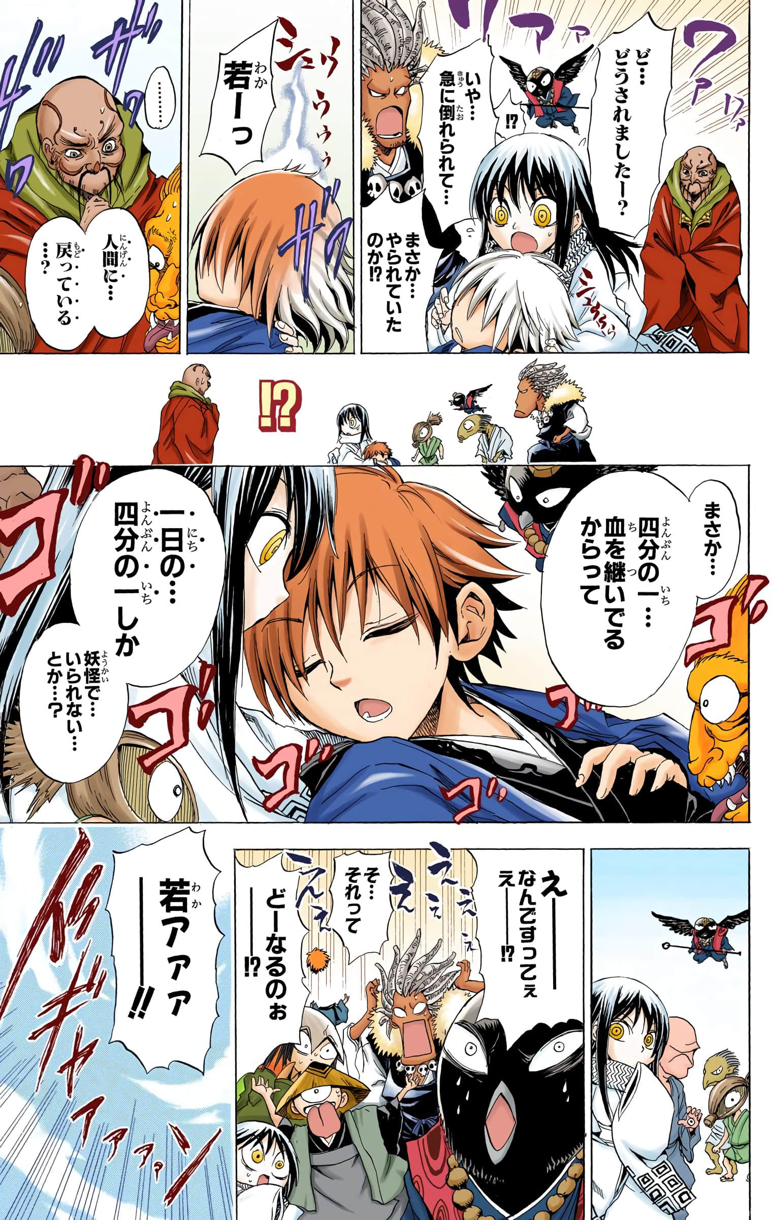 Page 56
