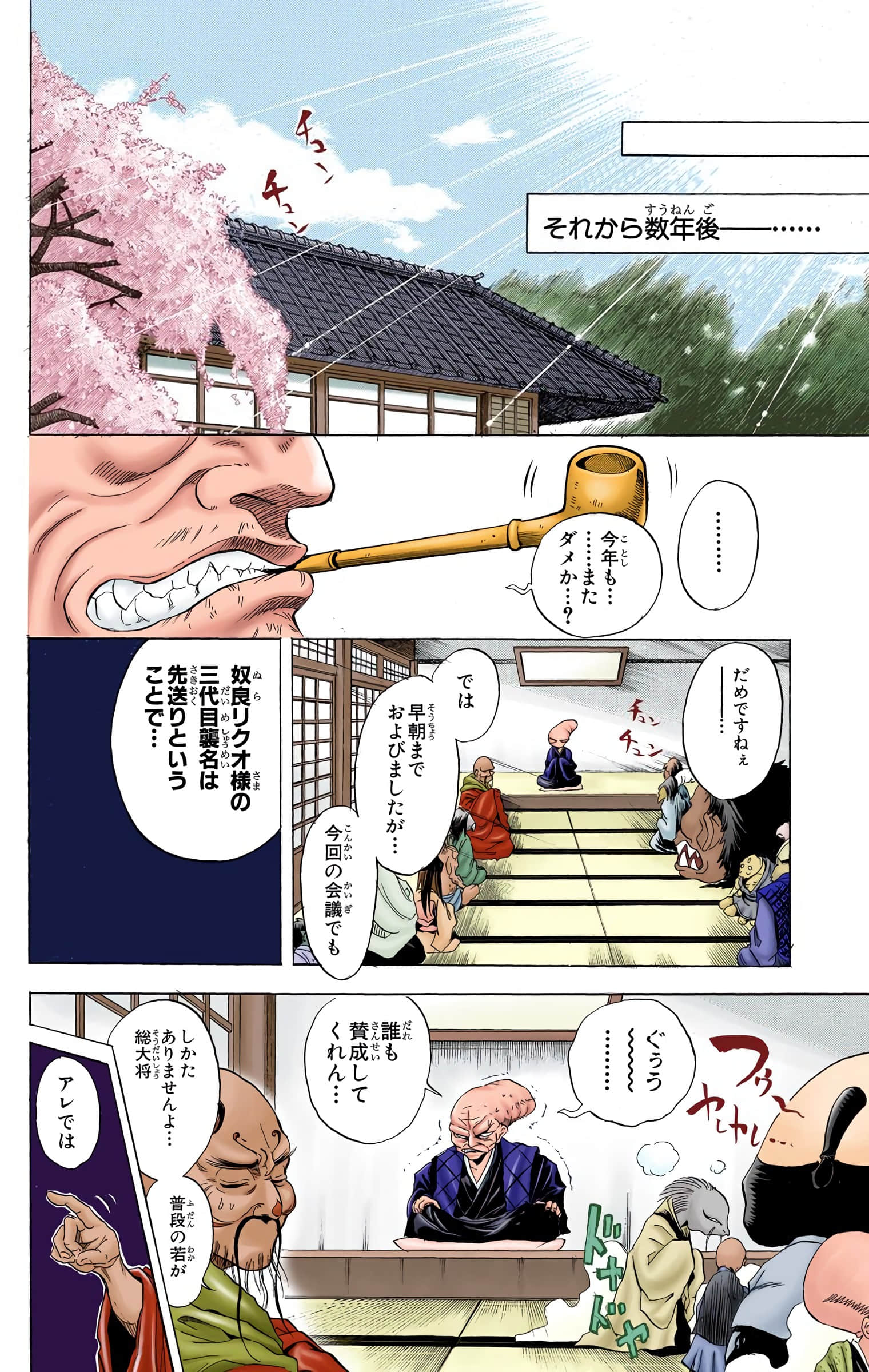 Page 57