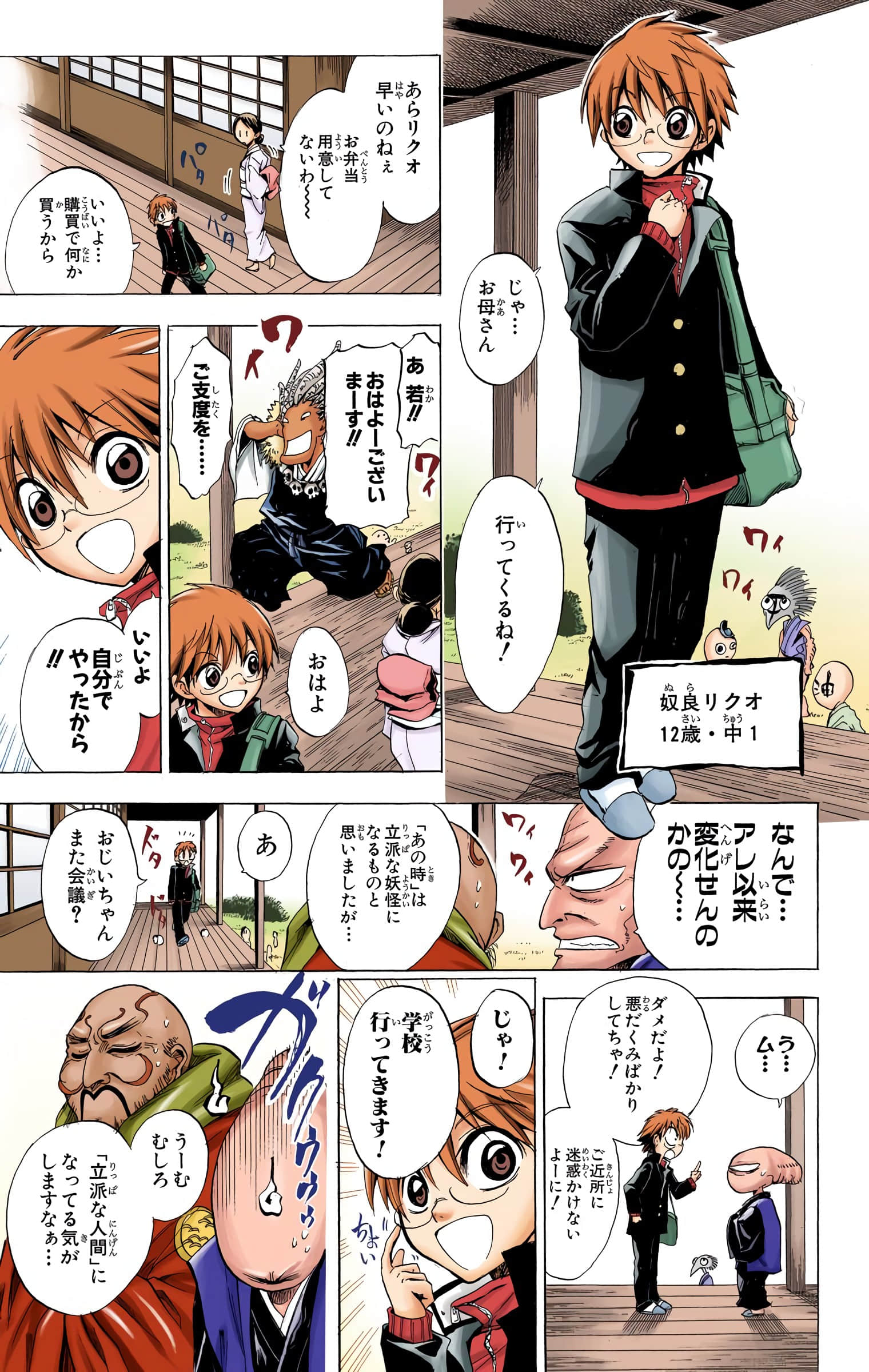 Page 58