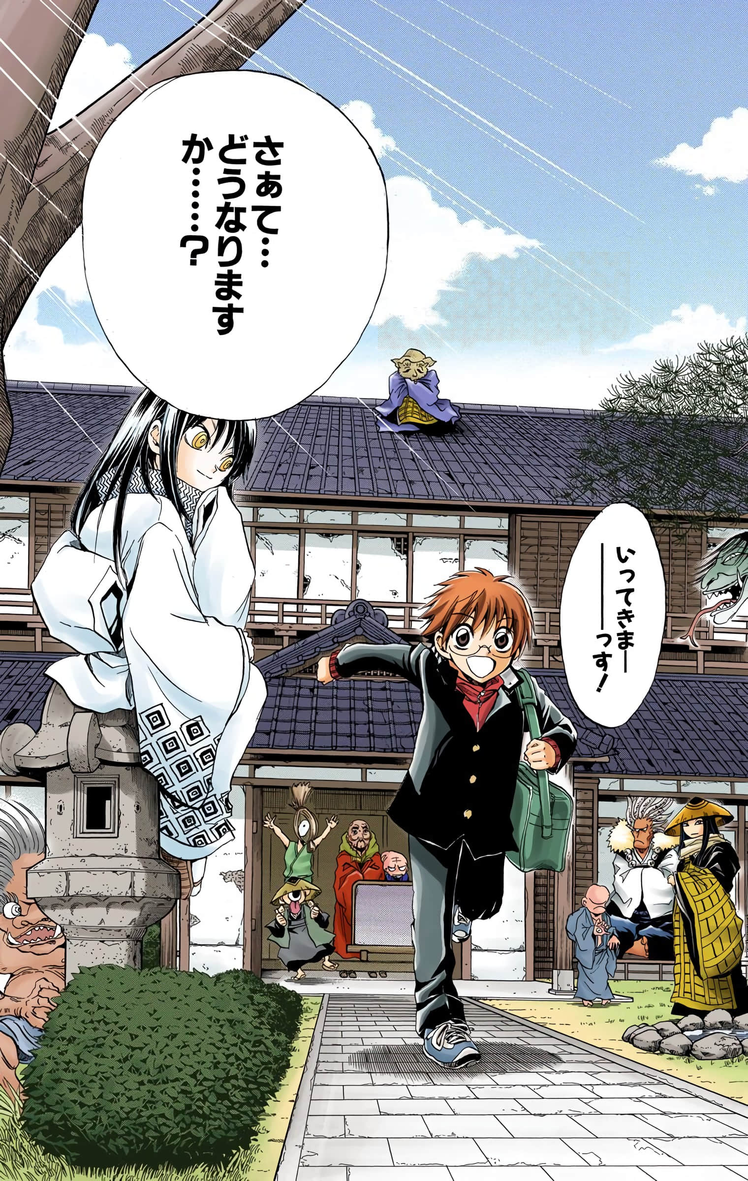 Page 60