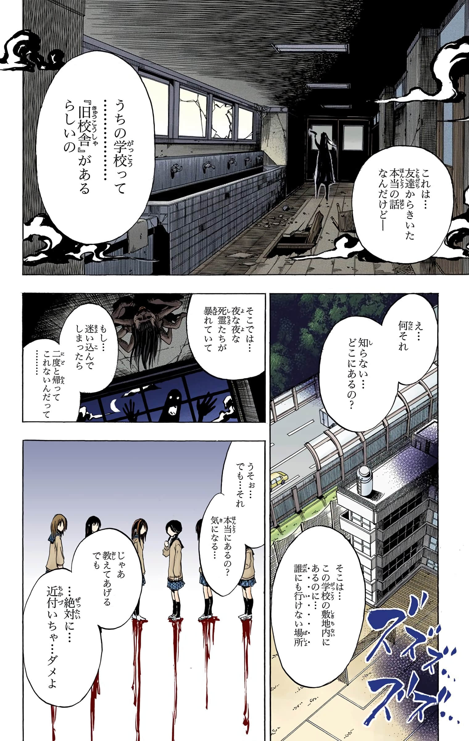 Page 63