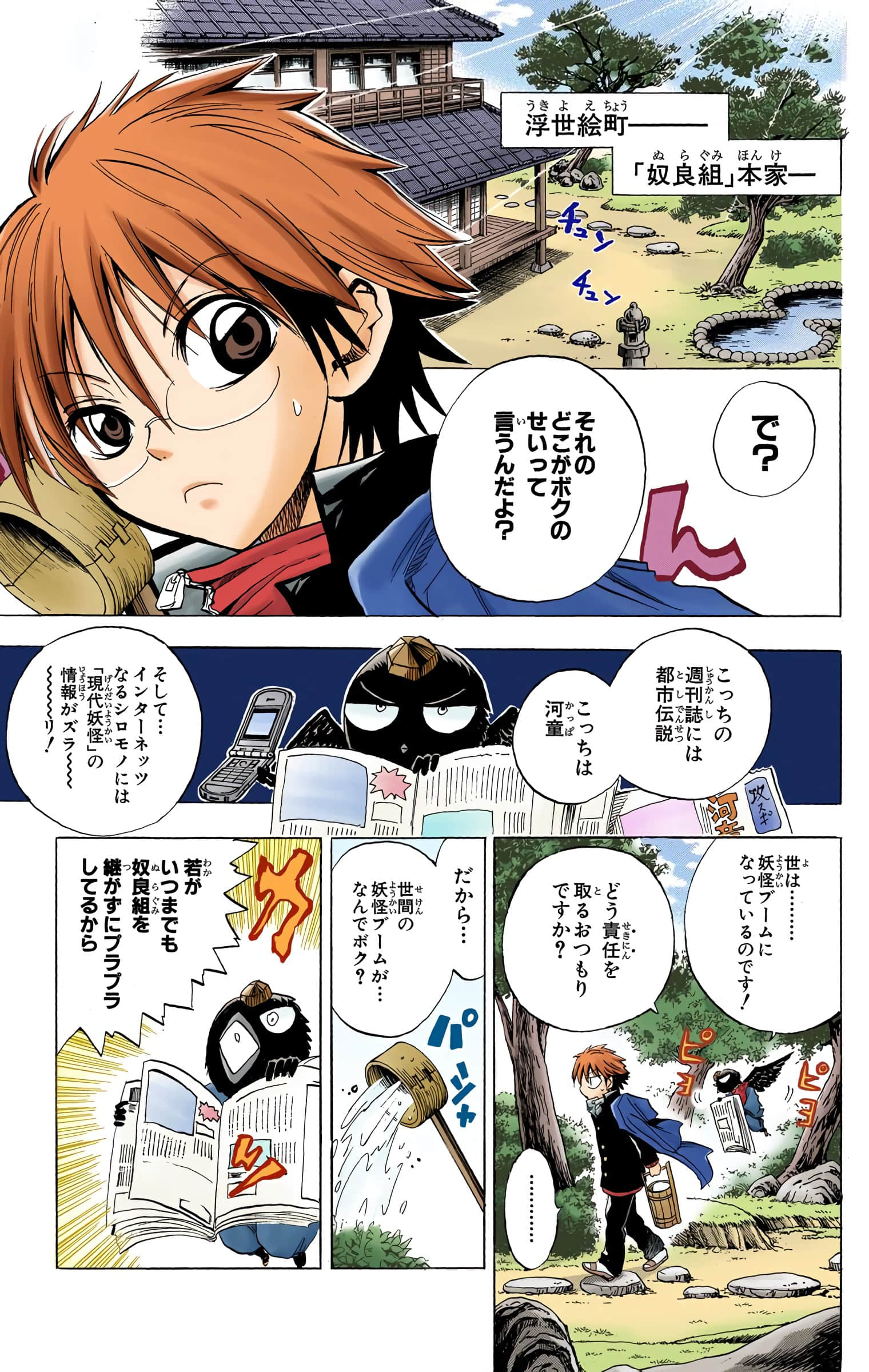 Page 64