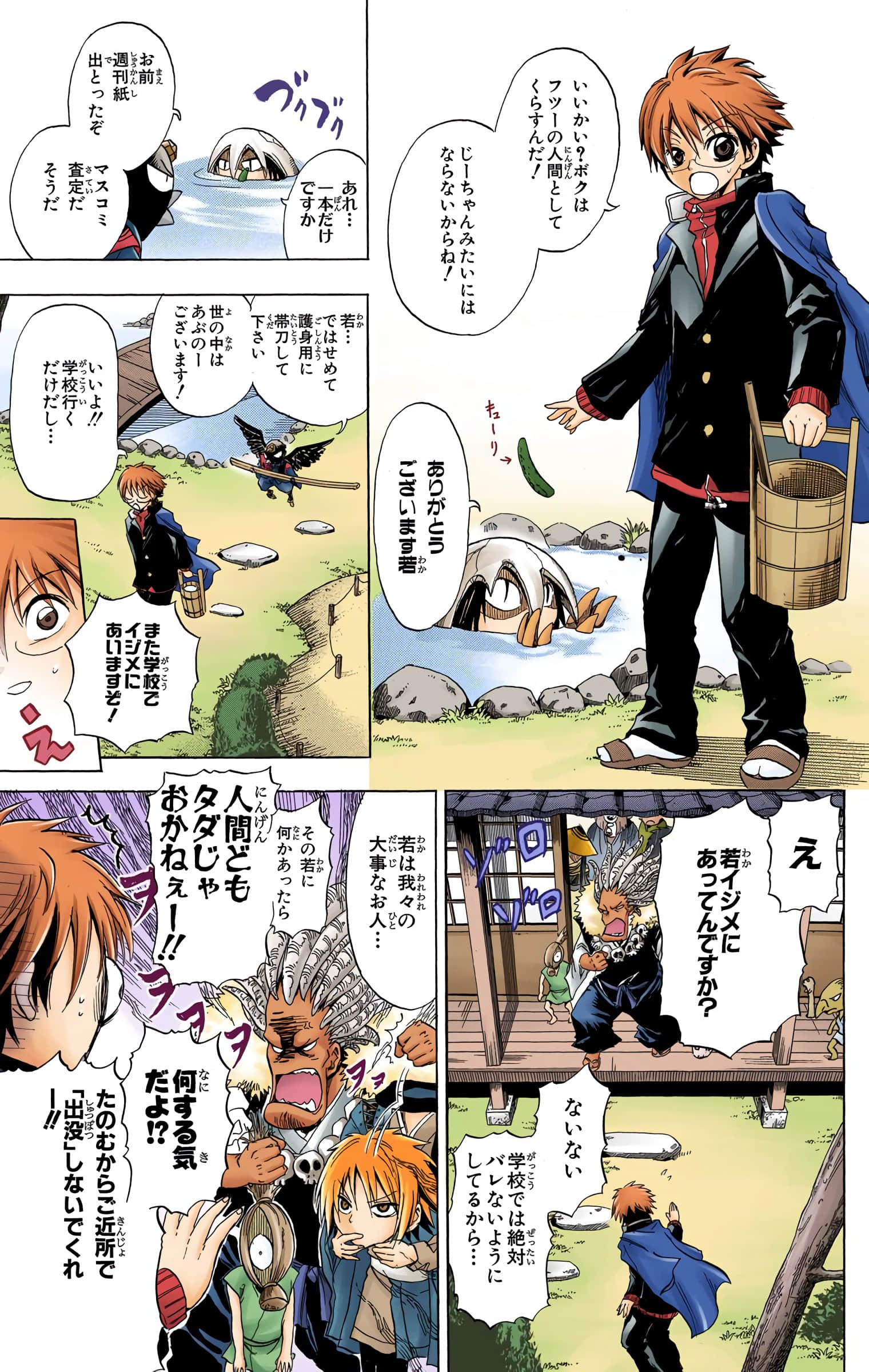 Page 66