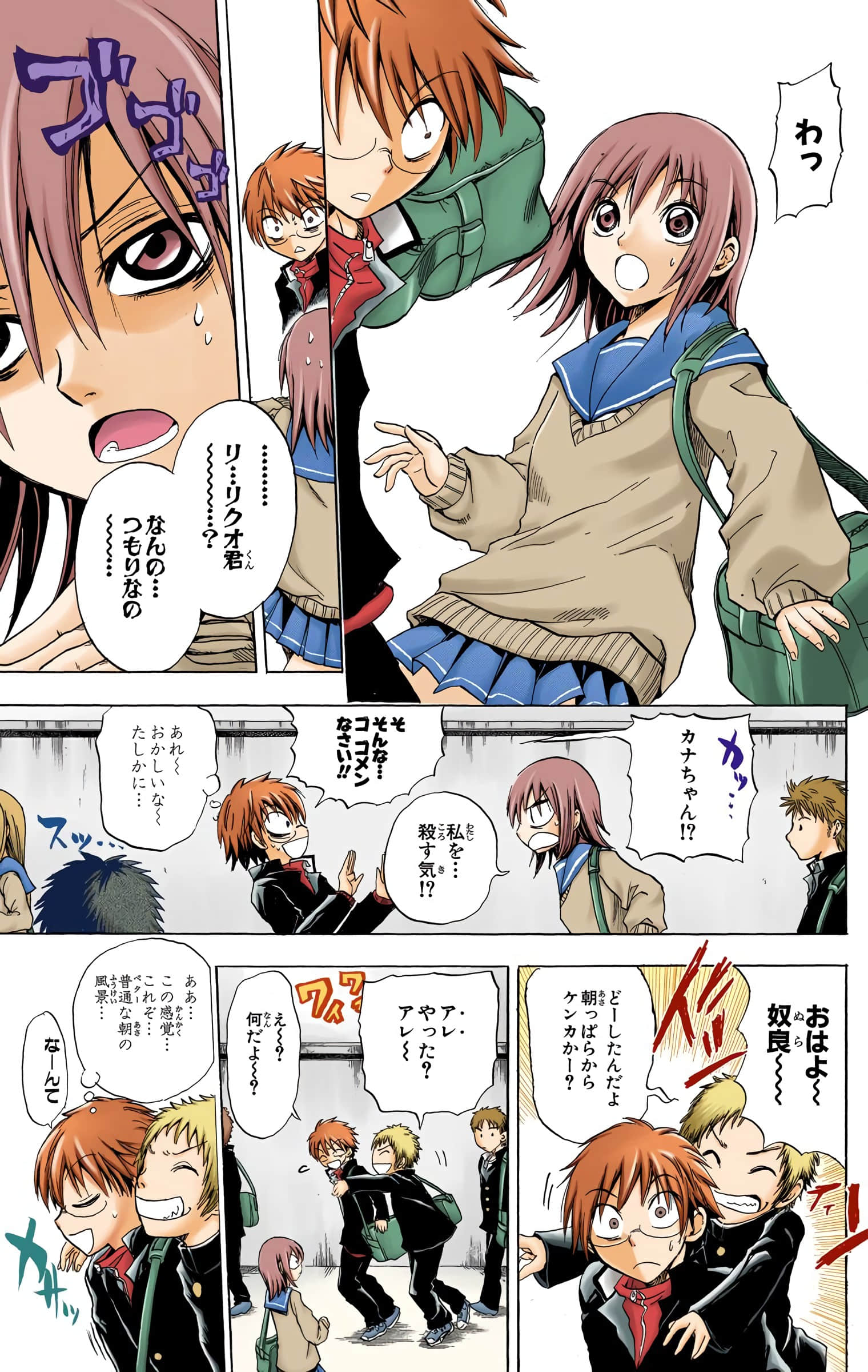 Page 68