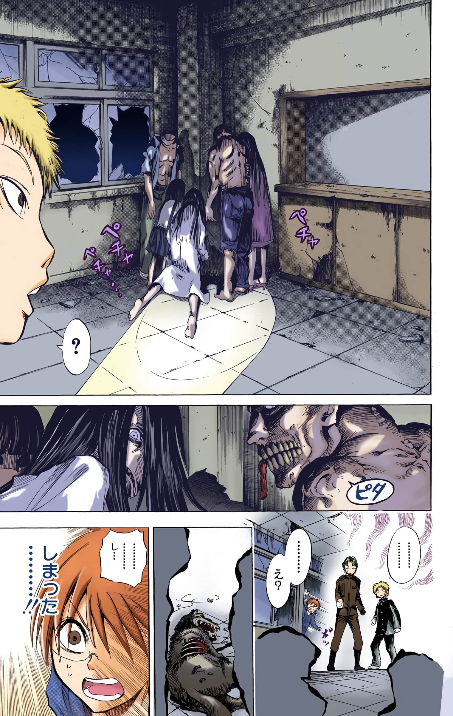 Page 82