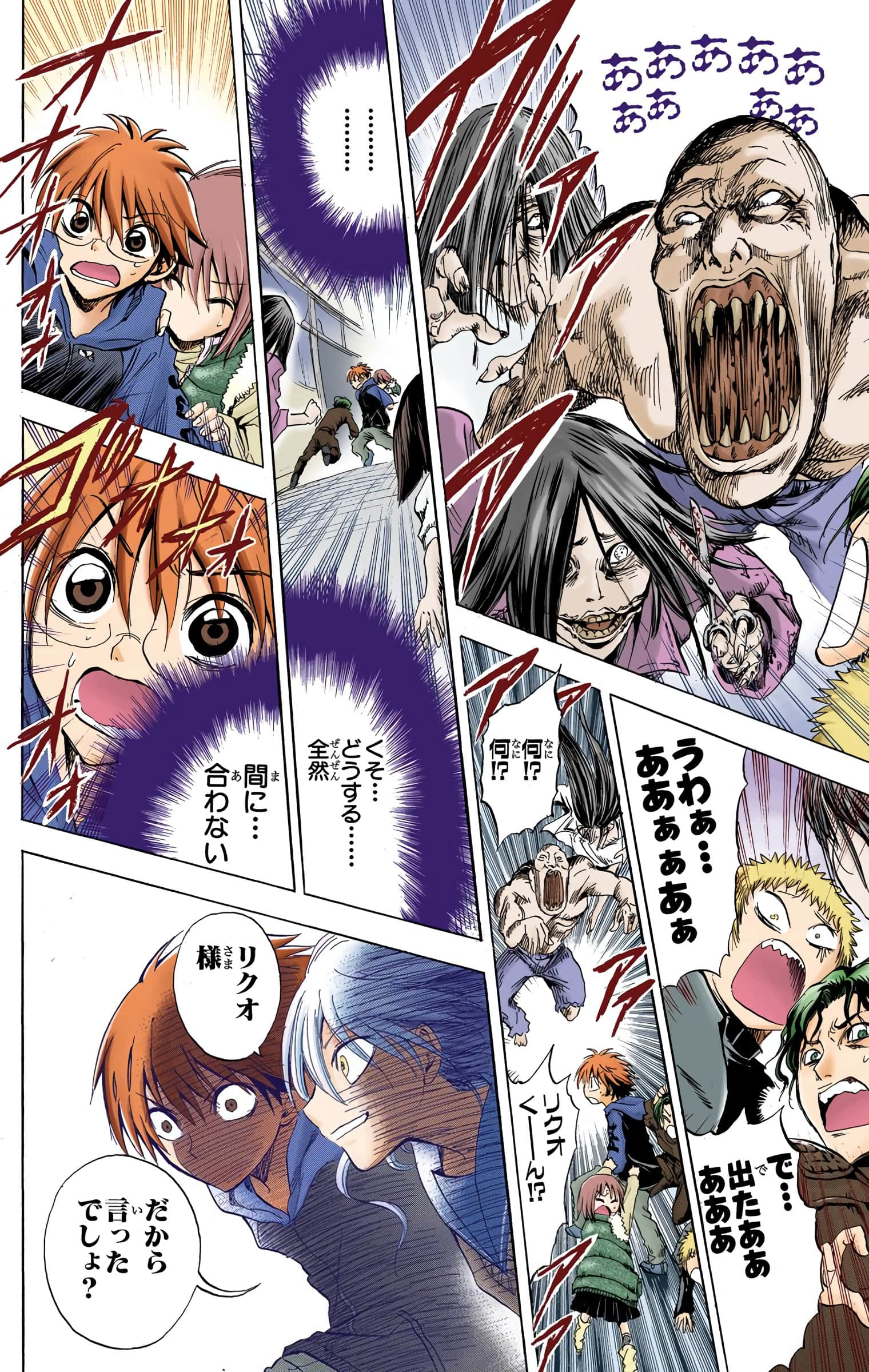 Page 83