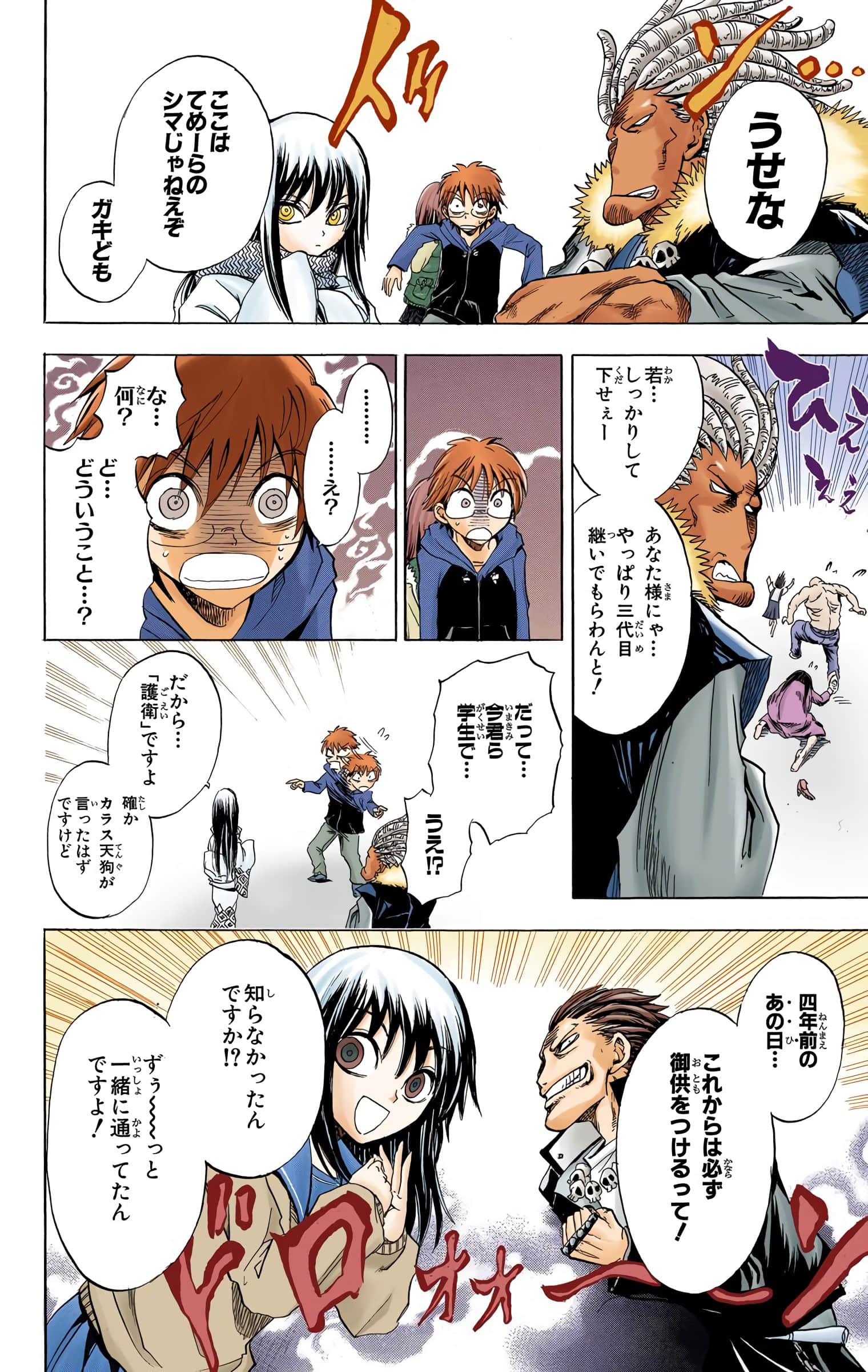 Page 85