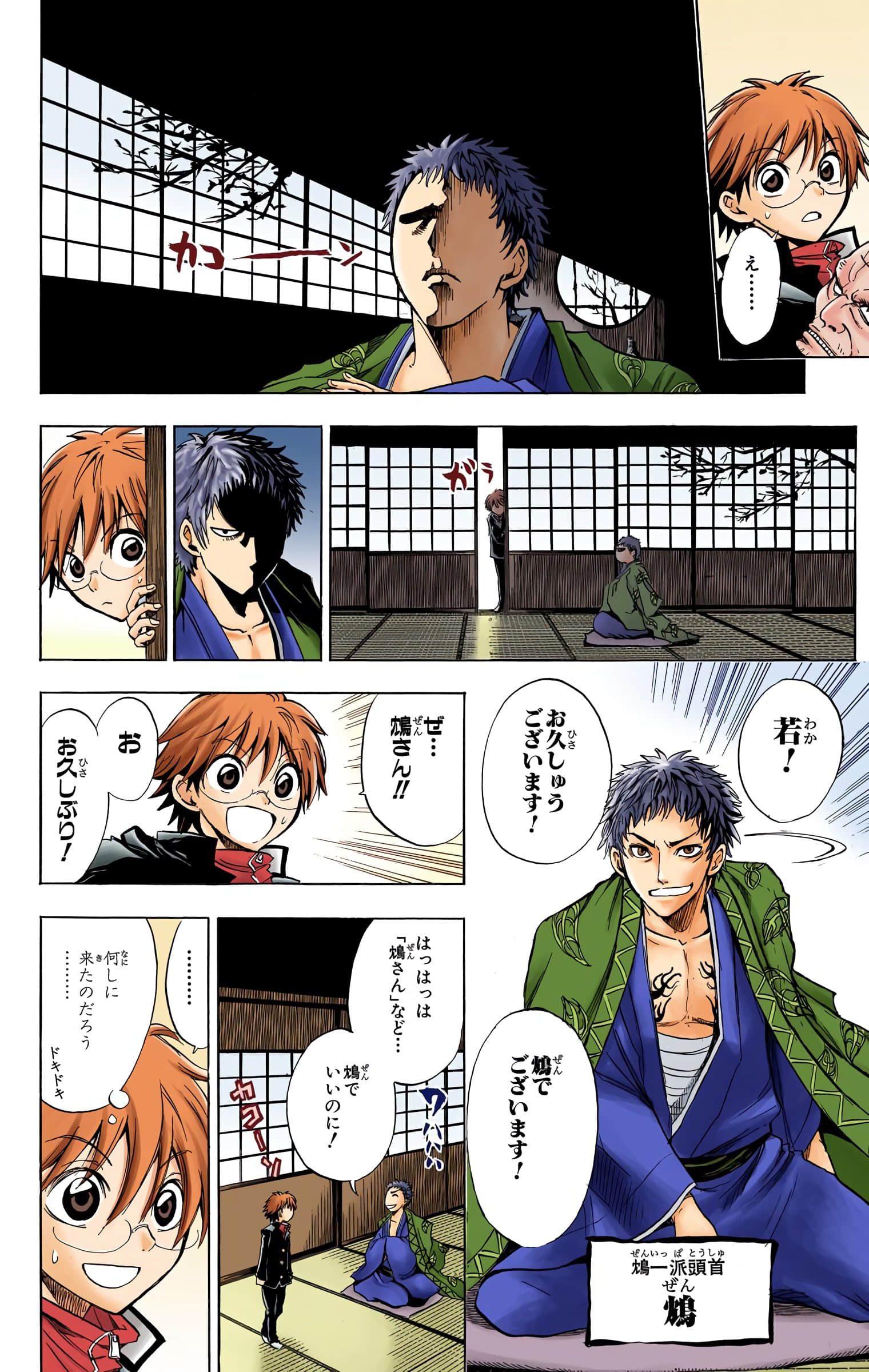Page 91