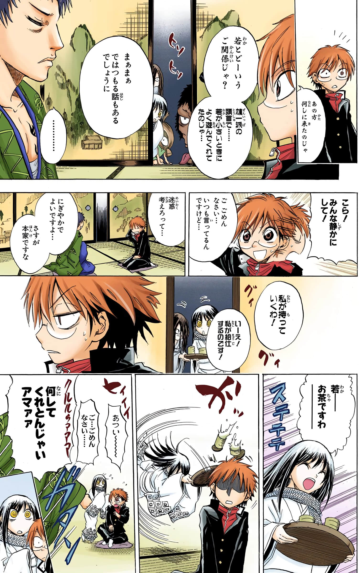 Page 92