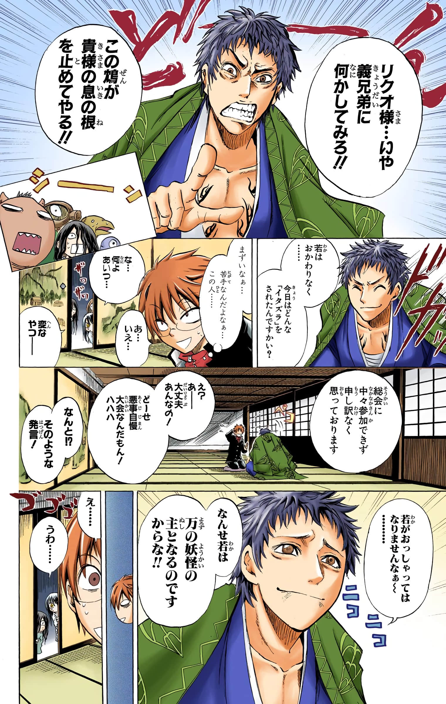 Page 93