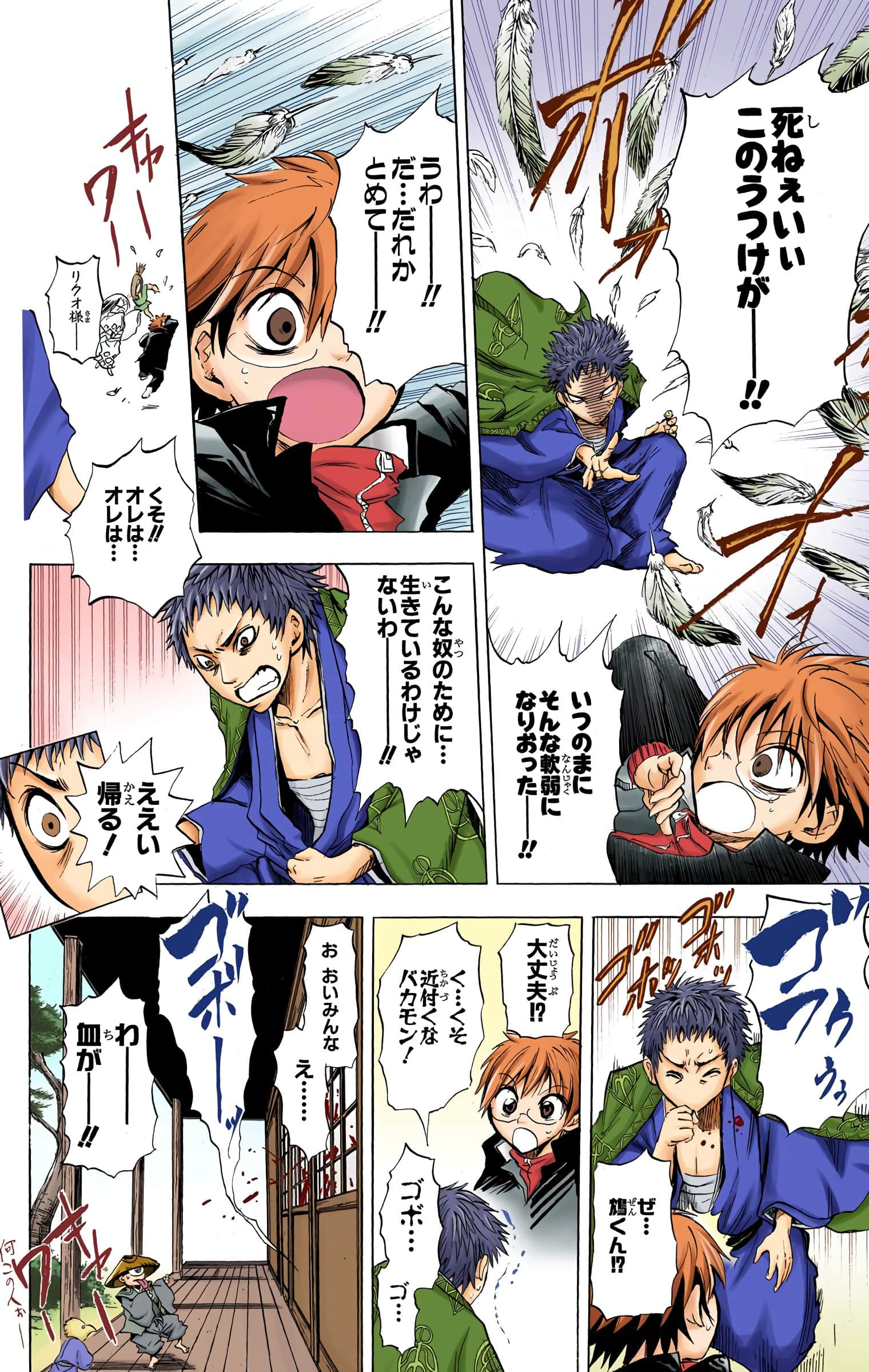 Page 95