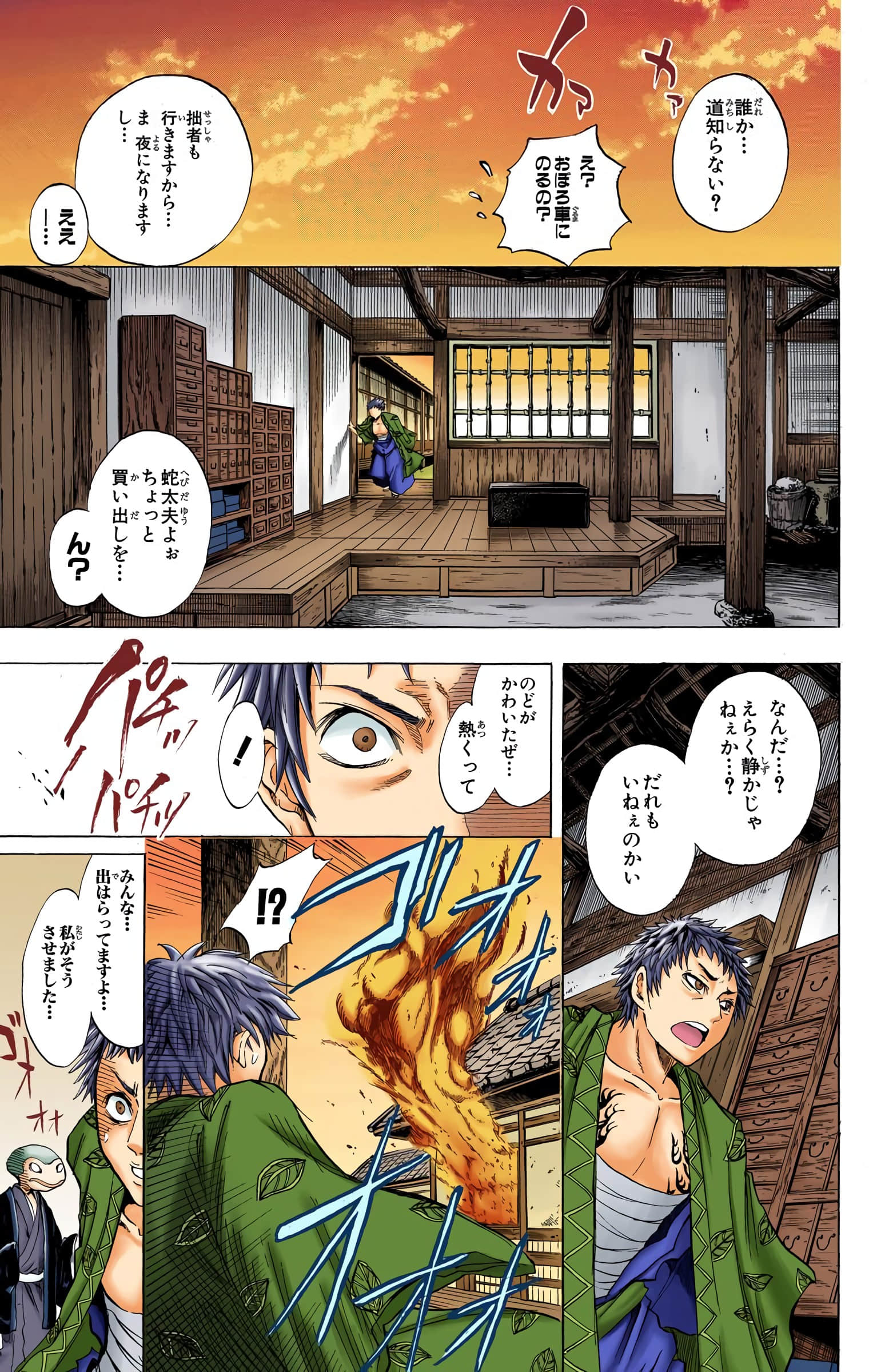 Page 102